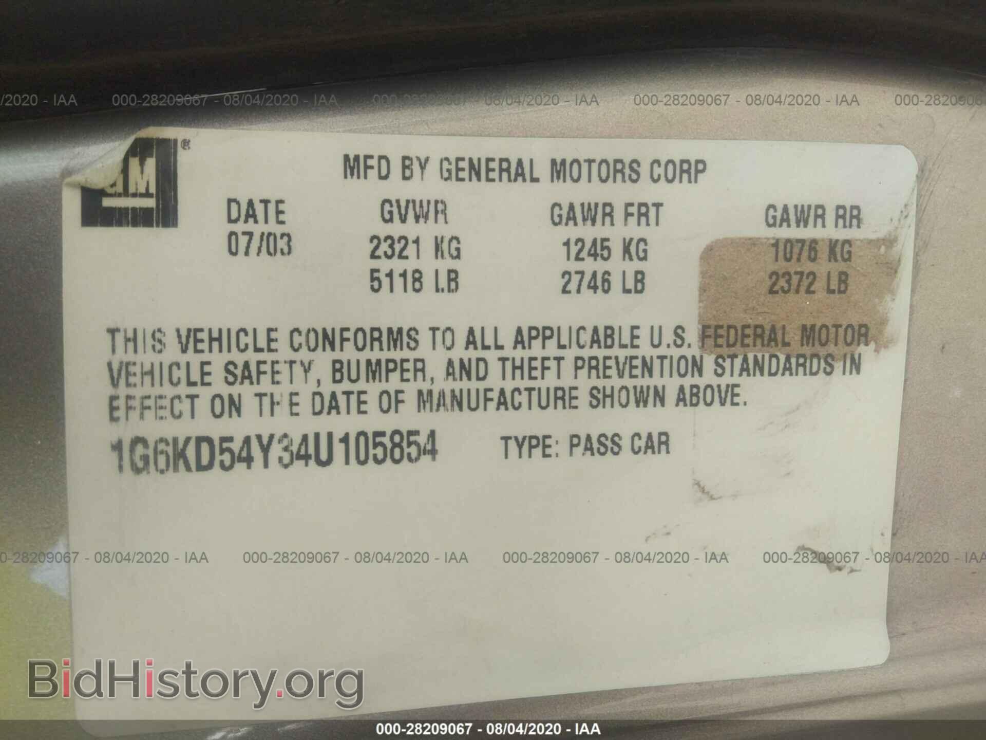 2004 CADILLAC DEVILLE - VIN: 1G6KD54Y34U105854 - Фото 9