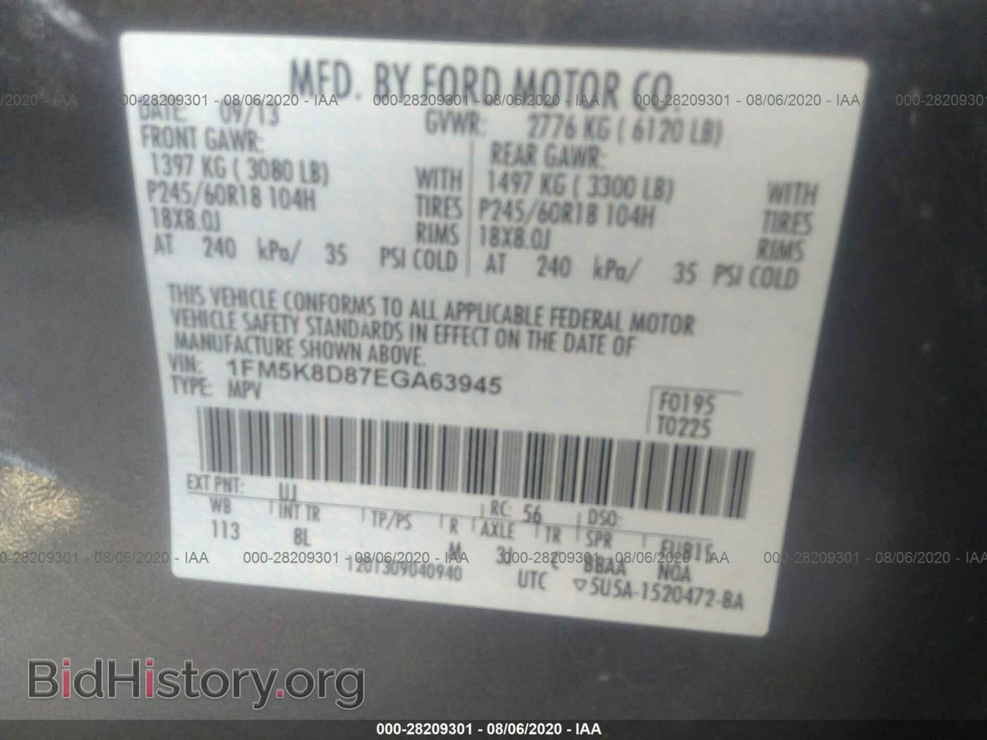 2014 FORD EXPLORER - VIN: 1FM5K8D87EGA63945 - Фото 9