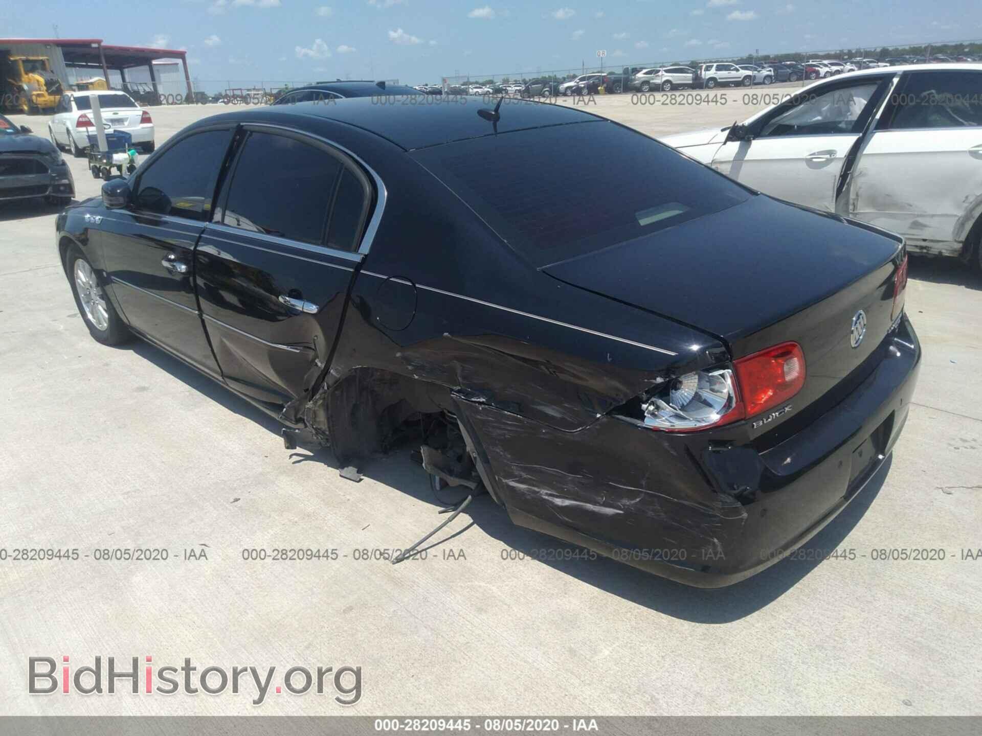 2008 BUICK LUCERNE - VIN: 1G4HP57268U178255 - Фото 3