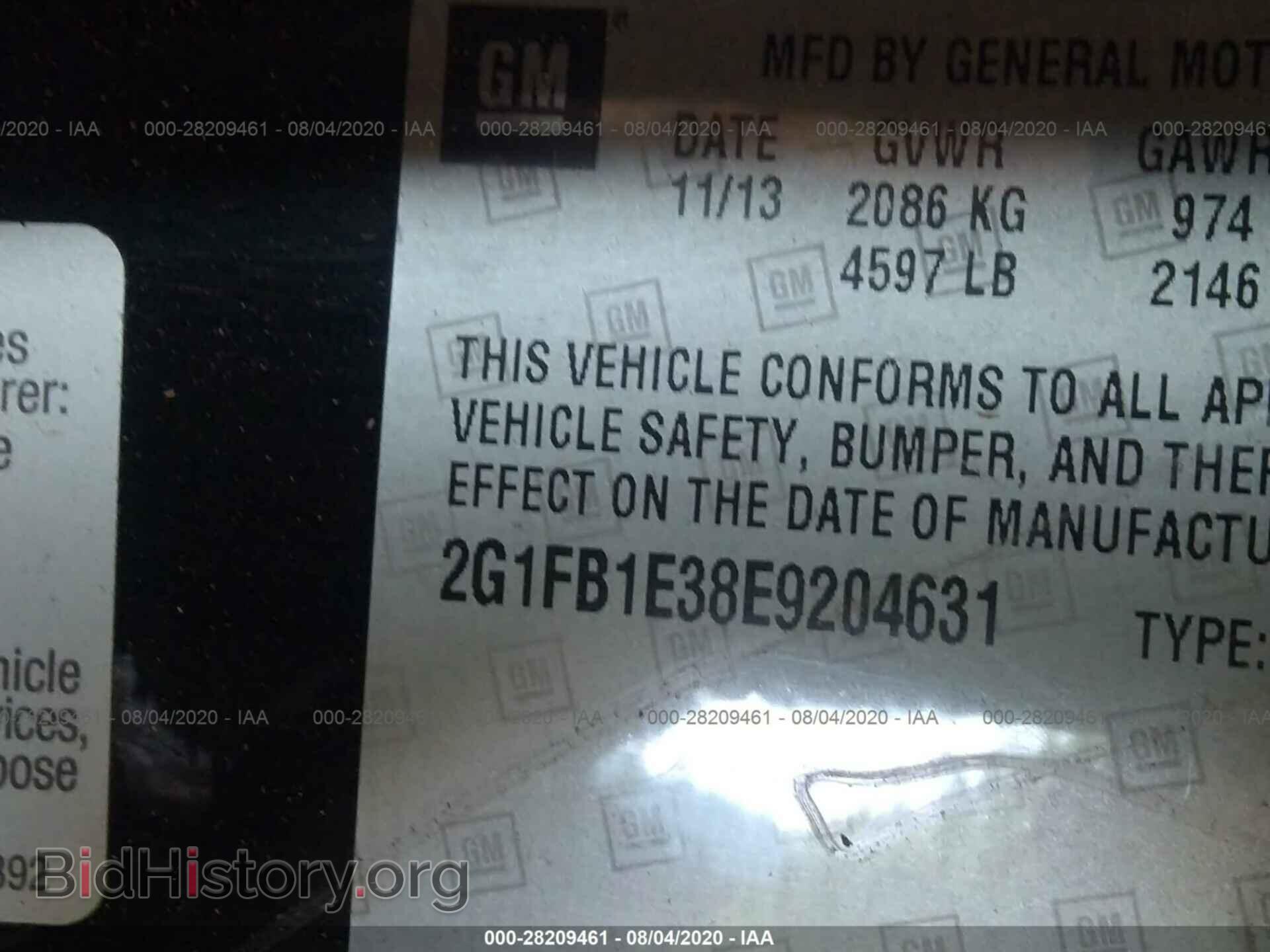 2014 CHEVROLET CAMARO - VIN: 2G1FB1E38E9204631 - Фото 9