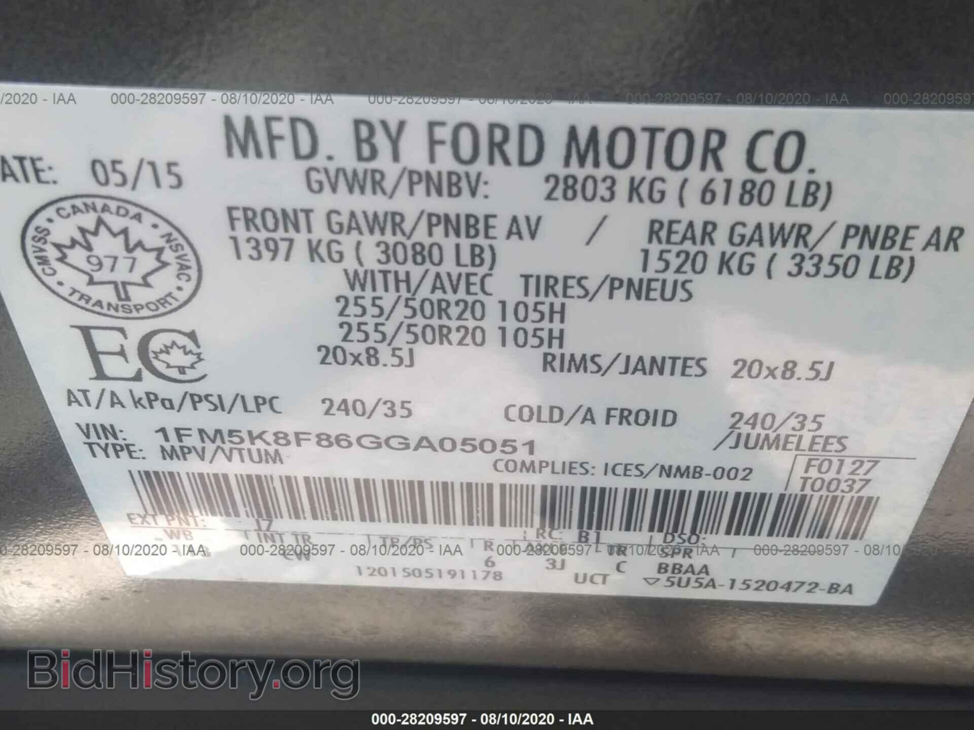2016 FORD EXPLORER - VIN: 1FM5K8F86GGA05051 - Photo 9