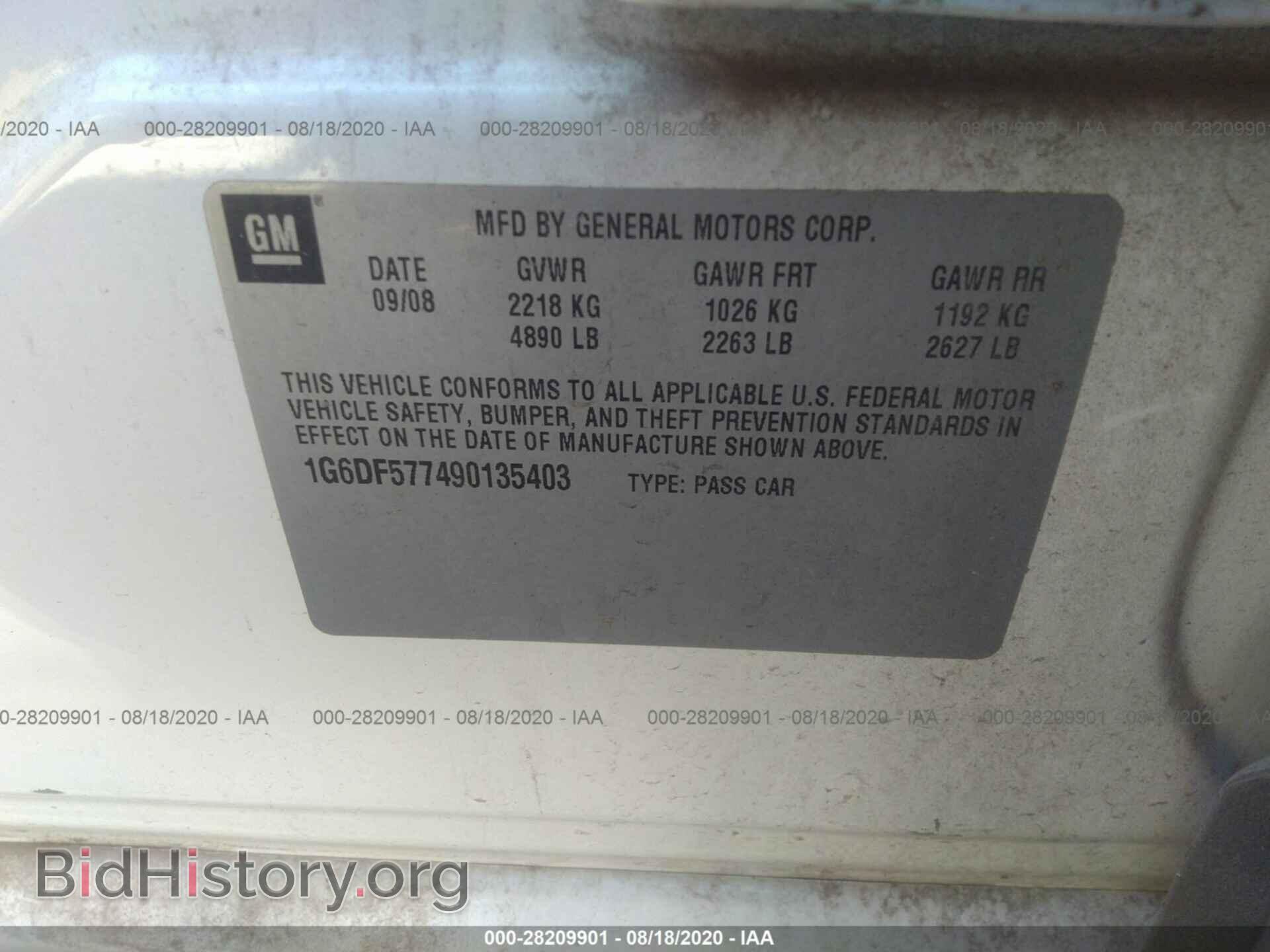 2009 CADILLAC CTS - VIN: 1G6DF577490135403 - Фото 9