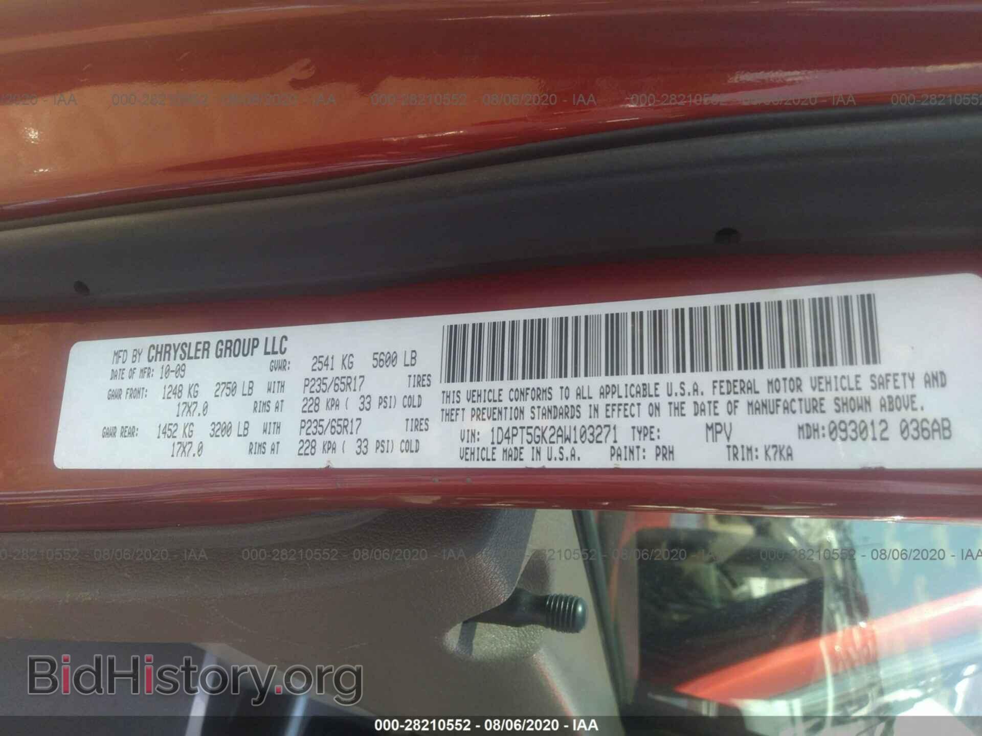 2010 DODGE NITRO - VIN: 1D4PT5GK2AW103271 - Фото 9