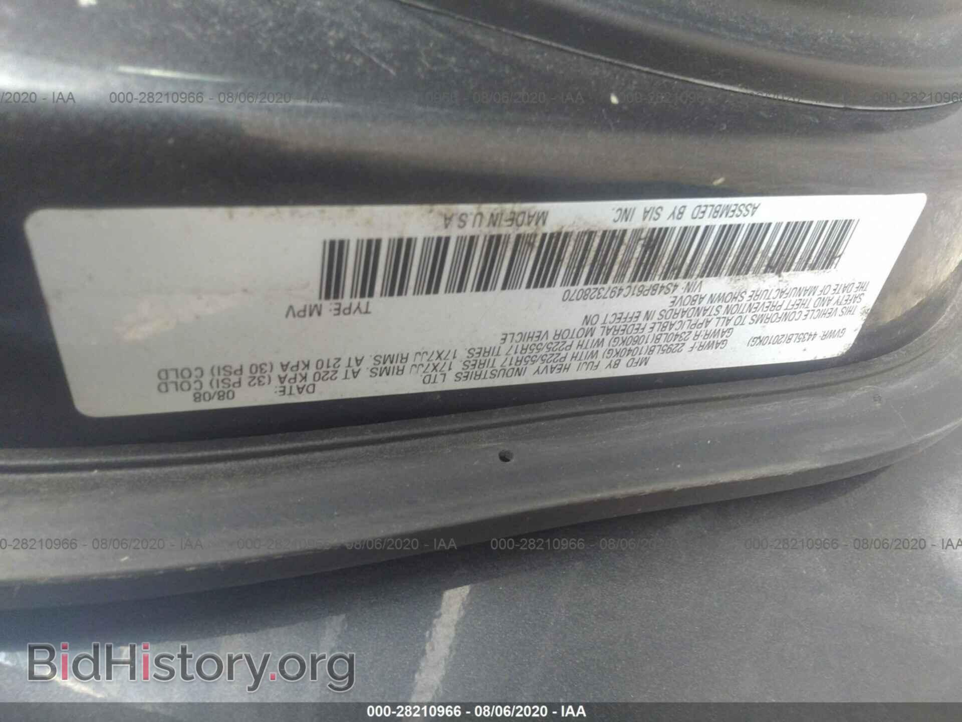 2009 SUBARU OUTBACK - VIN: 4S4BP61C497328070 - Фото 9