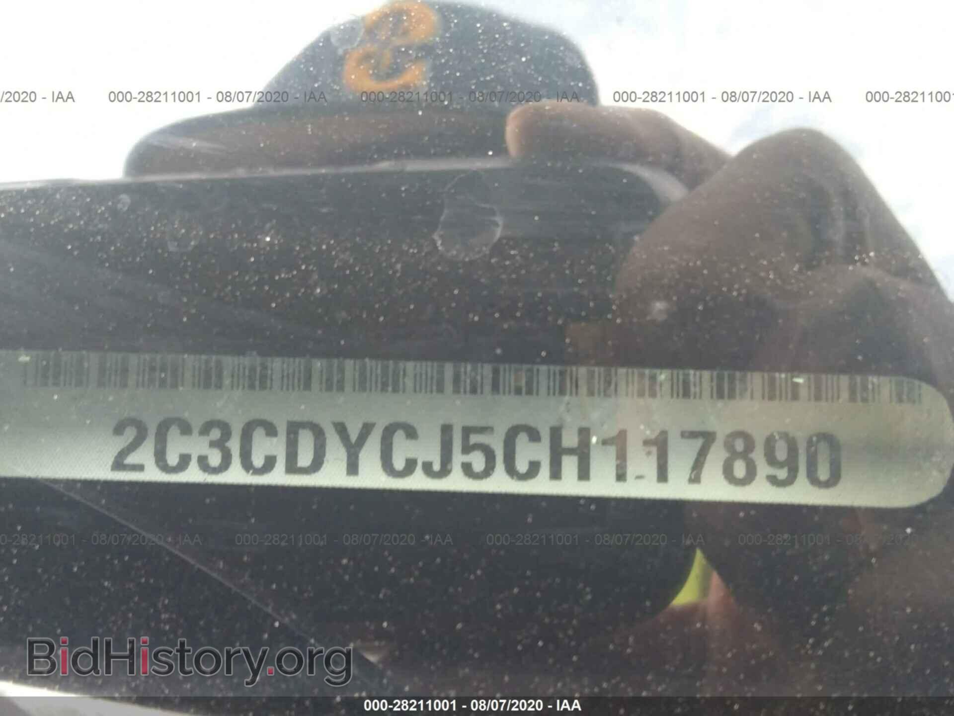 2012 DODGE CHALLENGER - VIN: 2C3CDYCJ5CH117890 - Фото 9