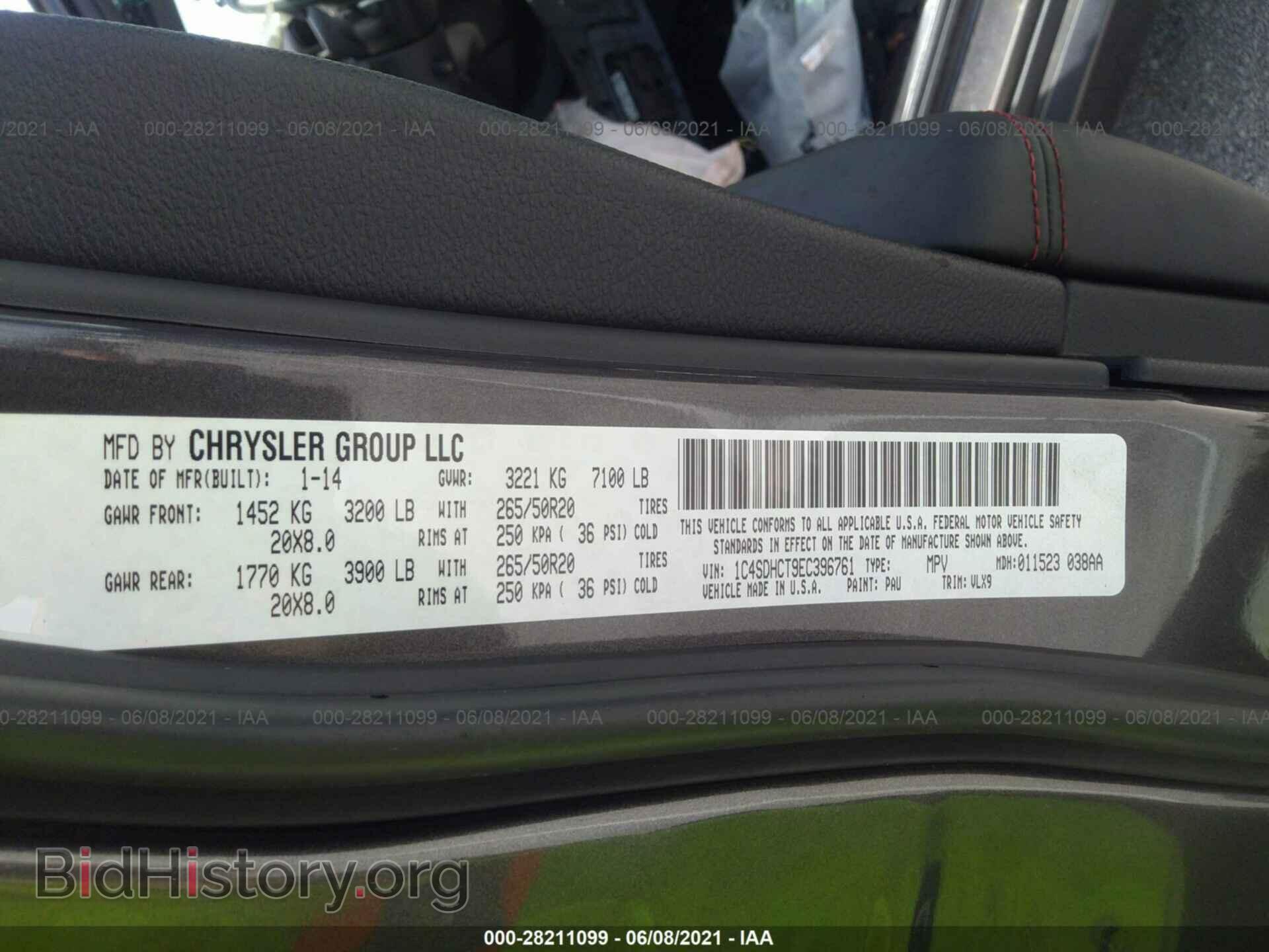 2014 DODGE DURANGO - VIN: 1C4SDHCT9EC396761 - Фото 9
