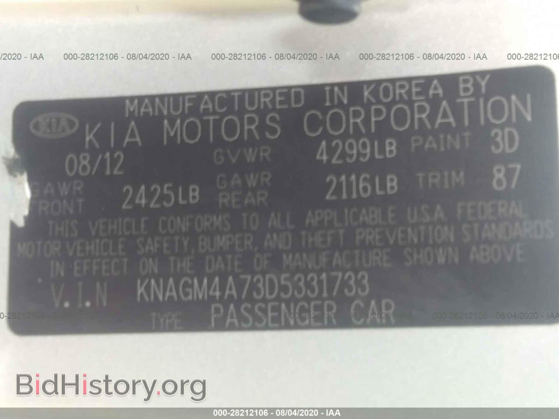 2013 KIA OPTIMA - VIN: KNAGM4A73D5331733 - Photo 9
