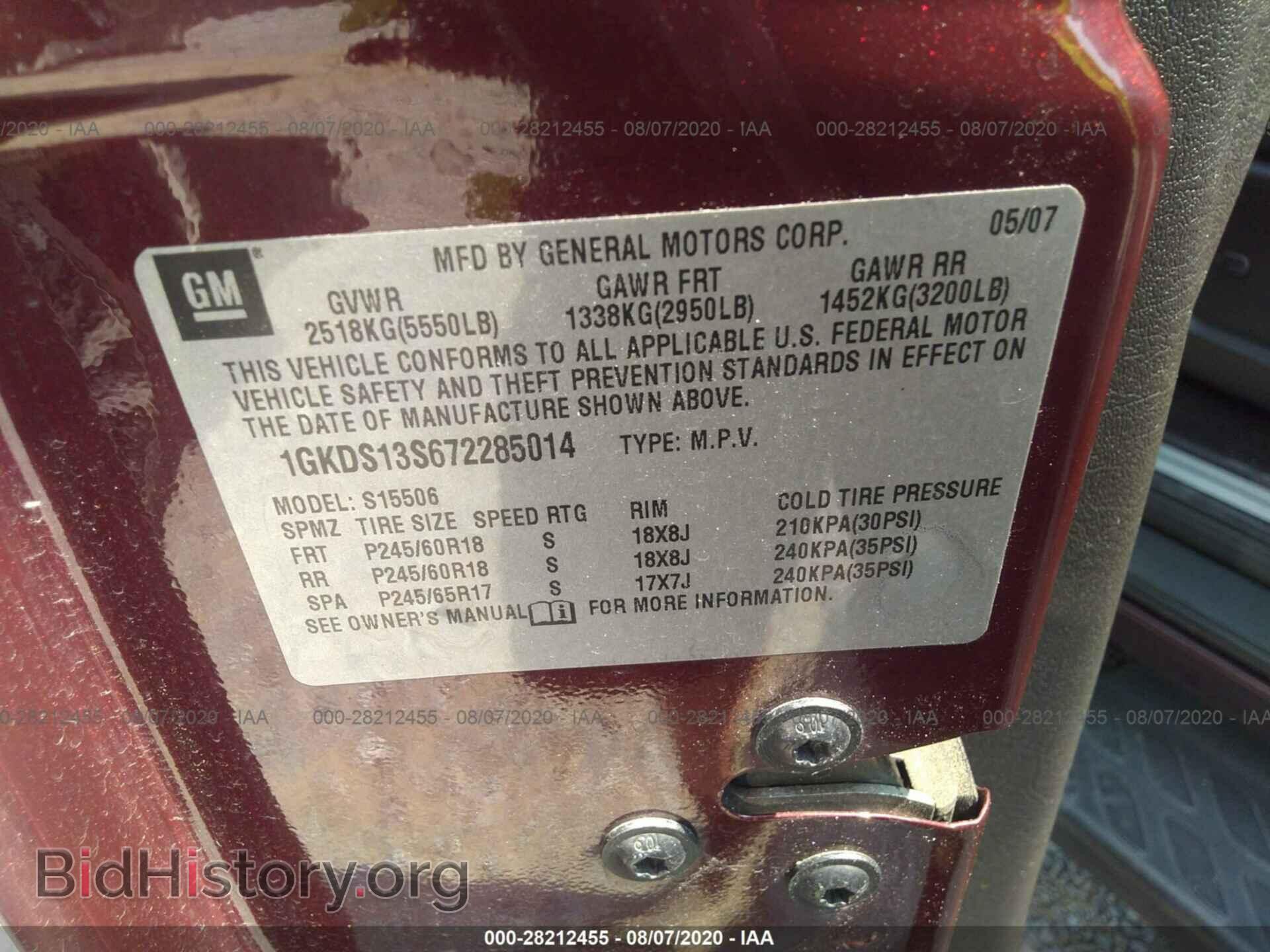 2007 GMC ENVOY - VIN: 1GKDS13S672285014 - Фото 9