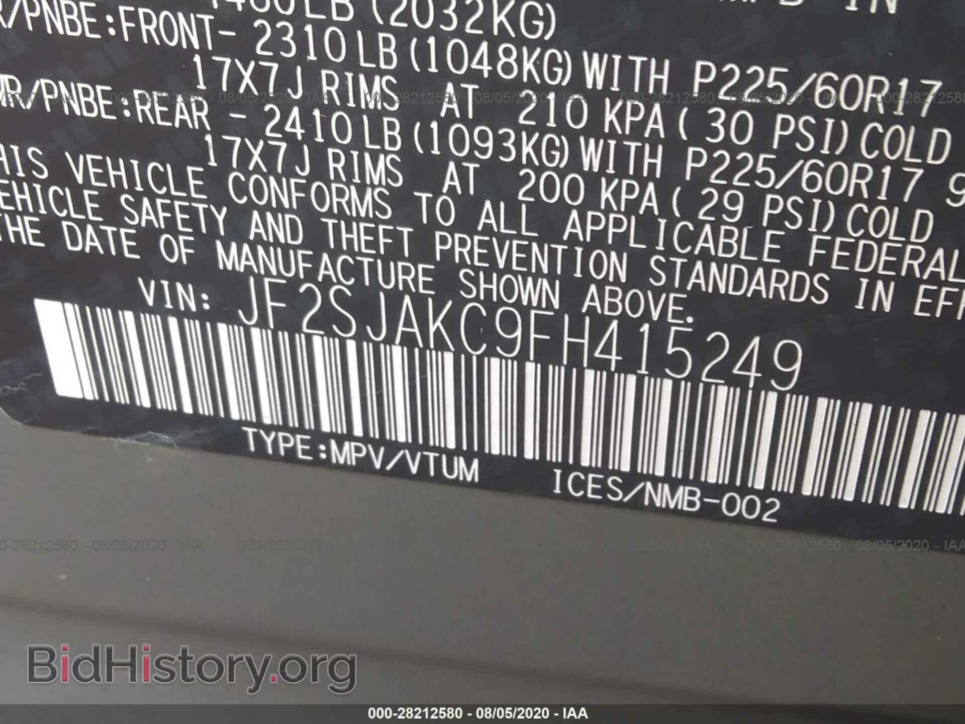 2015 SUBARU FORESTER - VIN: JF2SJAKC9FH415249 - Фото 9