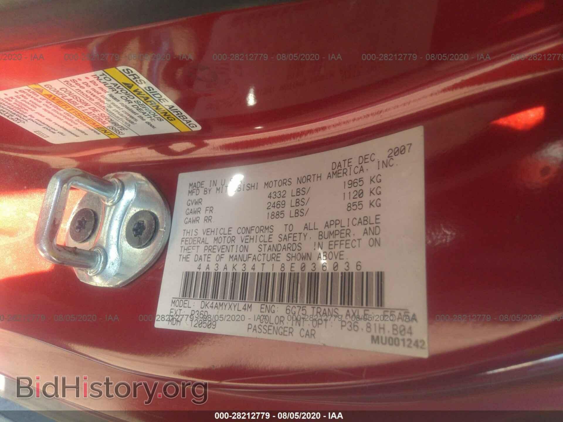 2008 MITSUBISHI ECLIPSE - VIN: 4A3AK34T18E036036 - Photo 8