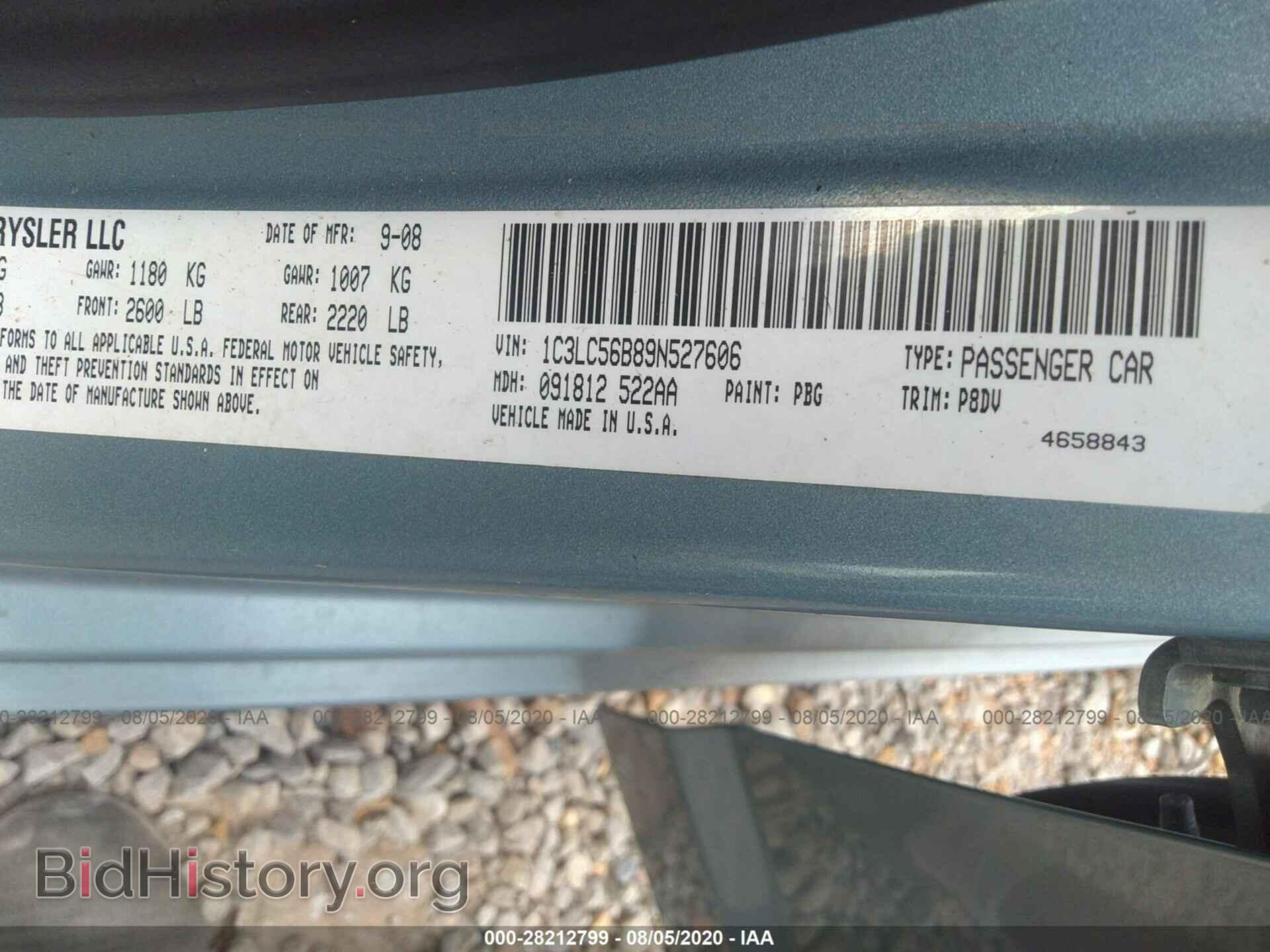 2009 CHRYSLER SEBRING - VIN: 1C3LC56B89N527606 - Фото 9