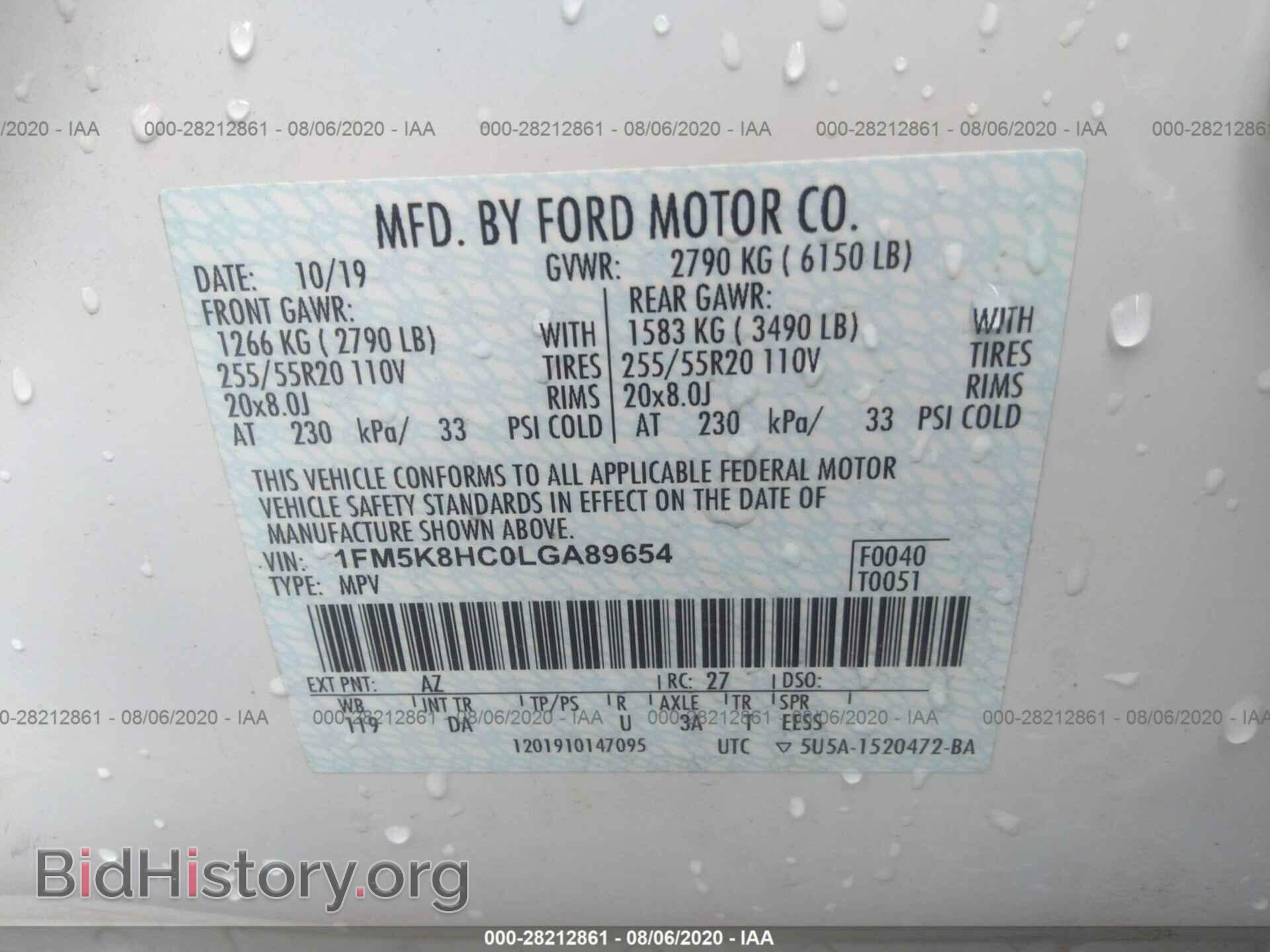 2020 FORD EXPLORER - VIN: 1FM5K8HC0LGA89654 - Фото 9