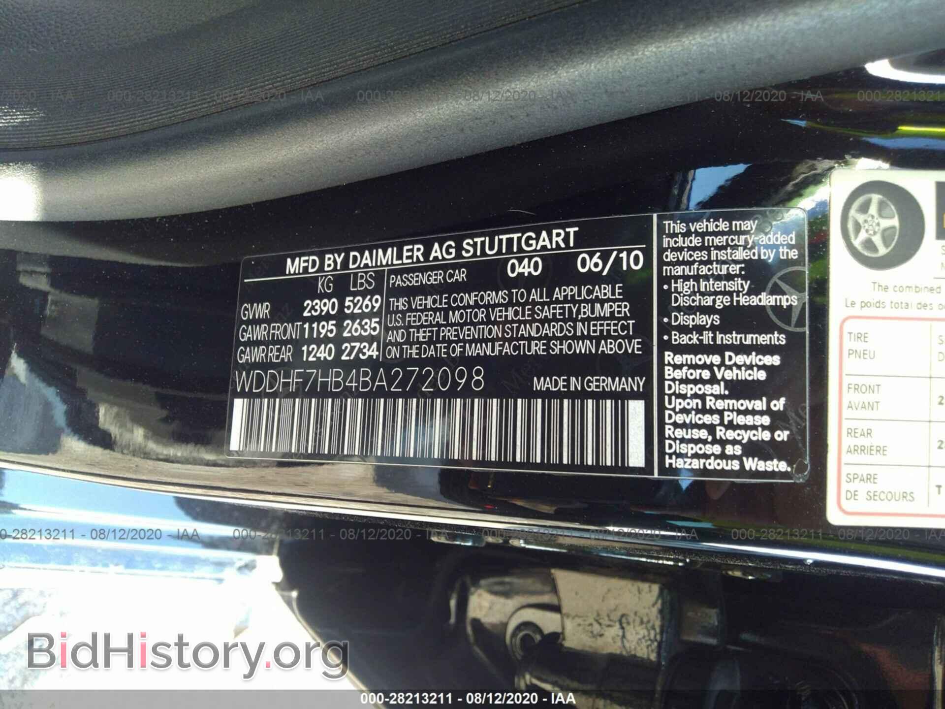 2011 MERCEDES-BENZ E-CLASS - VIN: WDDHF7HB4BA272098 - Фото 9