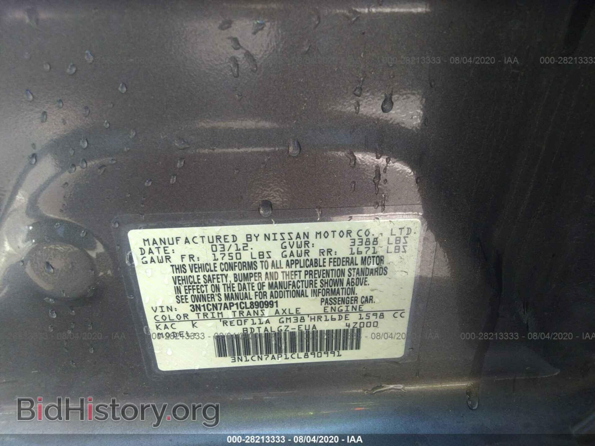 2012 NISSAN VERSA - VIN: 3N1CN7AP1CL890991 - Фото 9