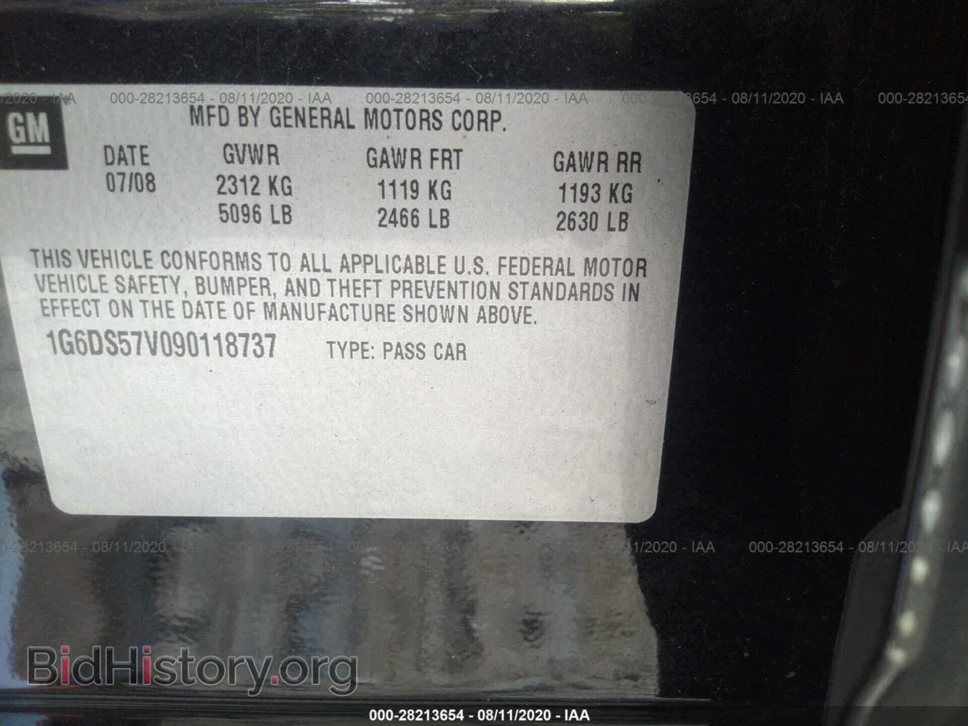 2009 CADILLAC CTS - VIN: 1G6DS57V090118737 - Фото 9