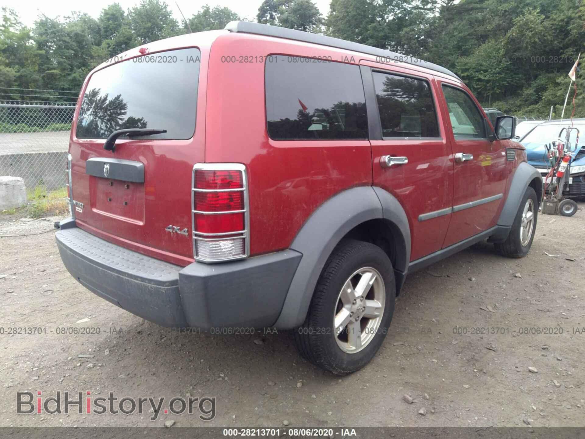 2007 DODGE NITRO - VIN: 1D8GU28K47W692244 - Фото 4