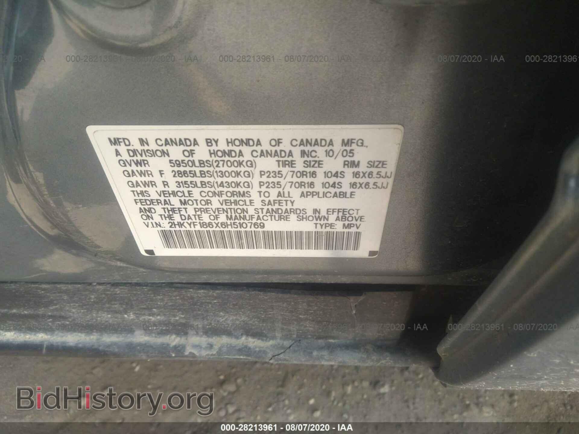 2006 HONDA PILOT - VIN: 2HKYF186X6H510769 - Фото 9