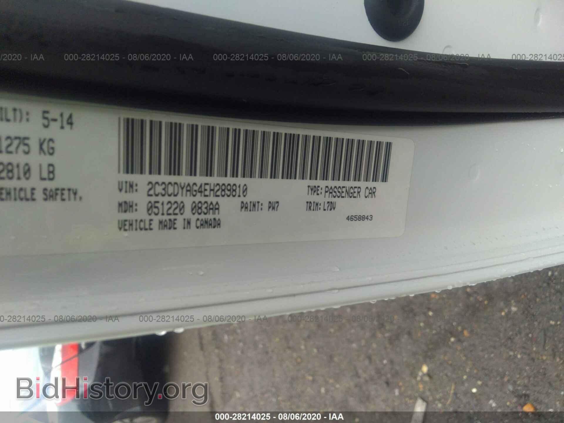 2014 DODGE CHALLENGER - VIN: 2C3CDYAG4EH289810 - Фото 9