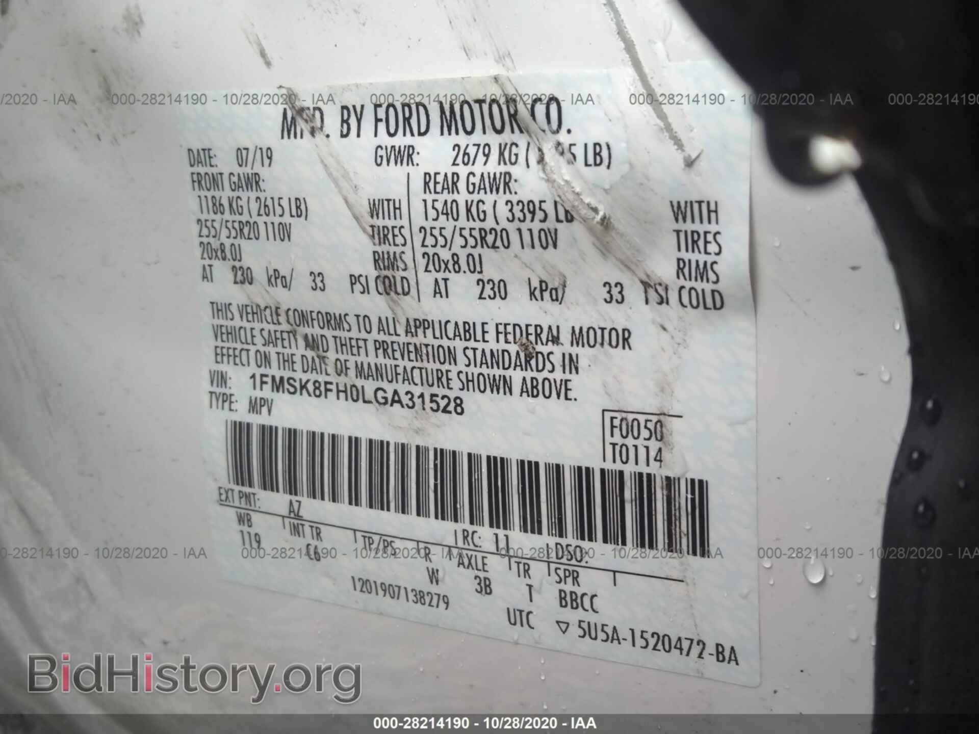 2020 FORD EXPLORER - VIN: 1FMSK8FH0LGA31528 - Фото 9
