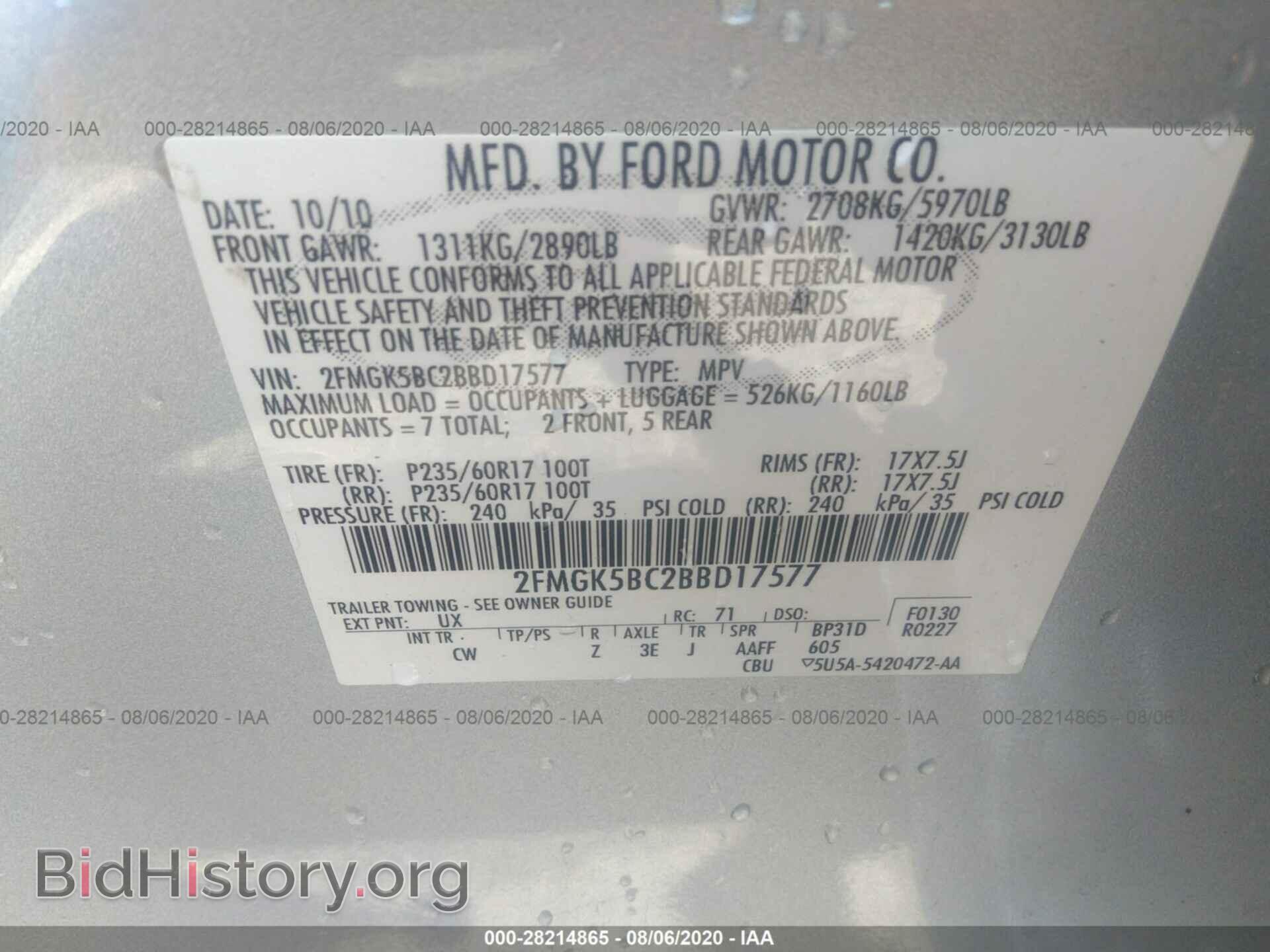 2011 FORD FLEX - VIN: 2FMGK5BC2BBD17577 - Photo 9