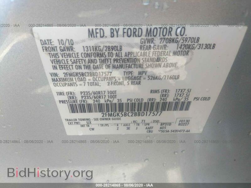 2011 Ford FLEX (VIN 2FMGK5BC2BBD17577) — photo 9 of 11