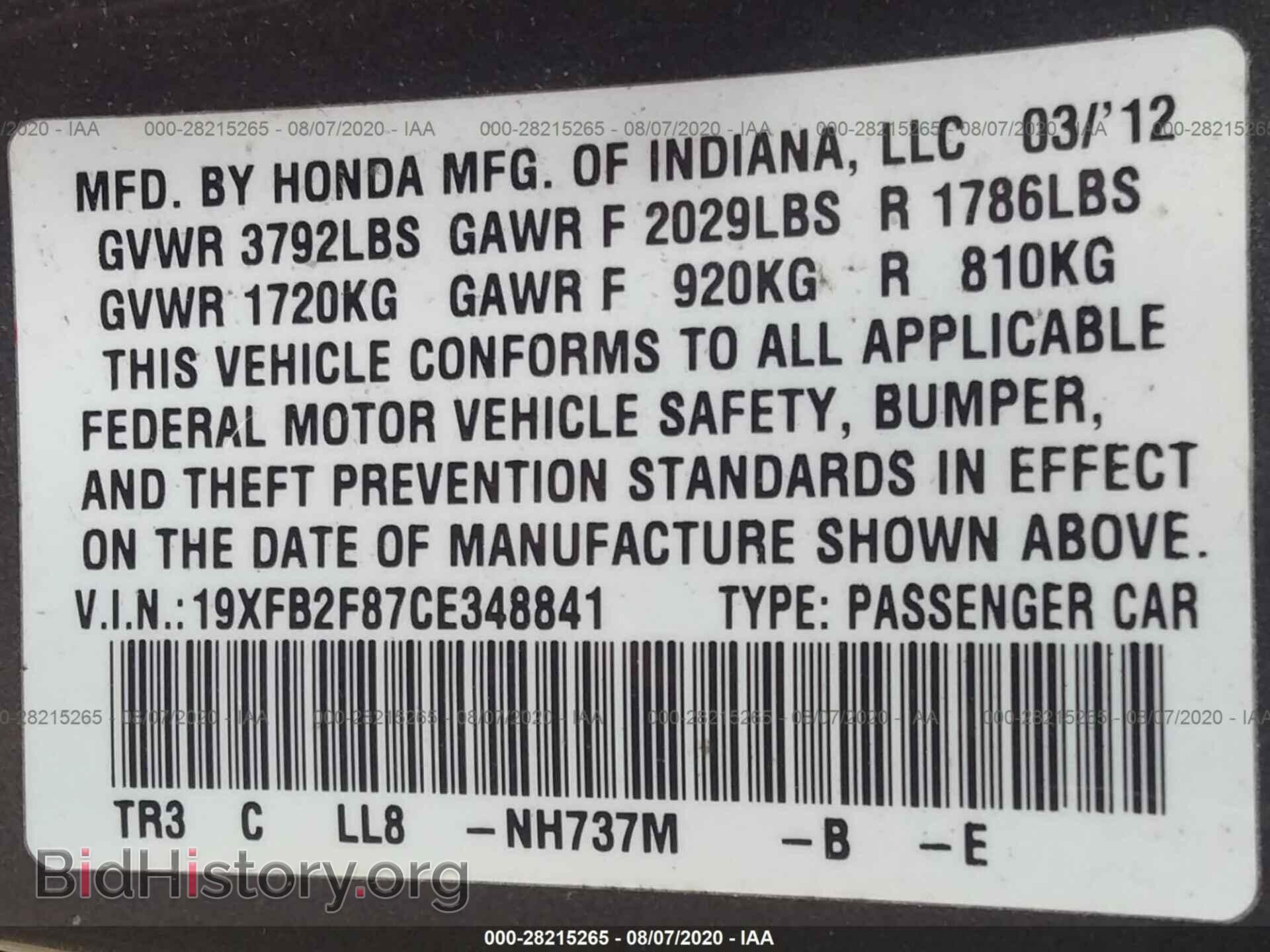 2012 HONDA CIVIC SDN - VIN: 19XFB2F87CE348841 - Фото 9