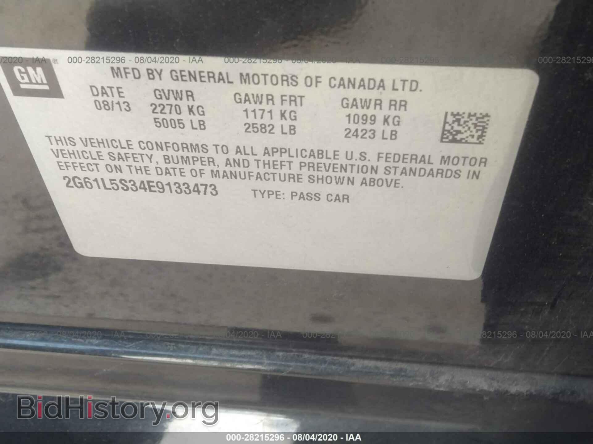 2014 CADILLAC XTS - VIN: 2G61L5S34E9133473 - Фото 9