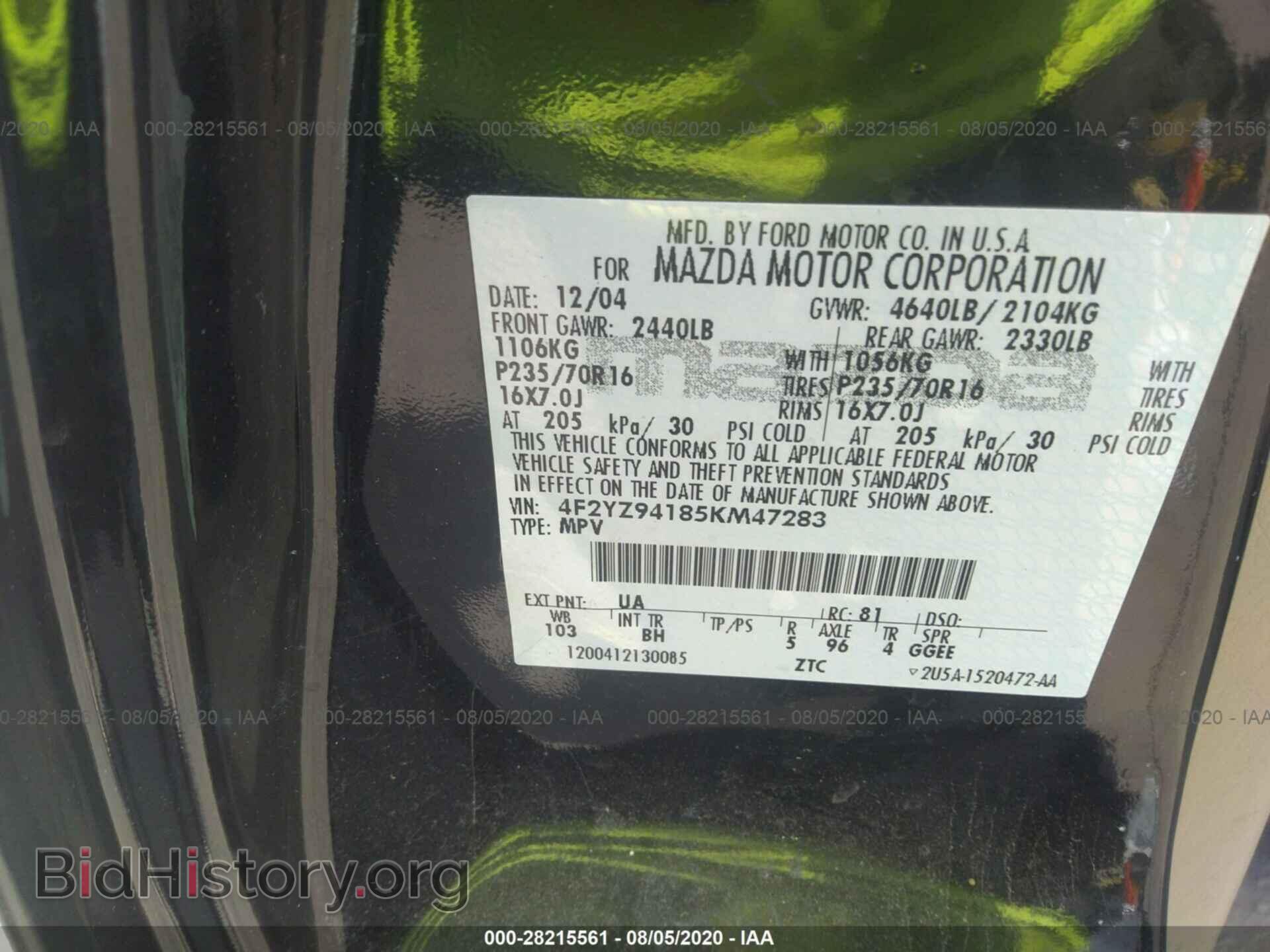 2005 MAZDA TRIBUTE - VIN: 4F2YZ94185KM47283 - Фото 9