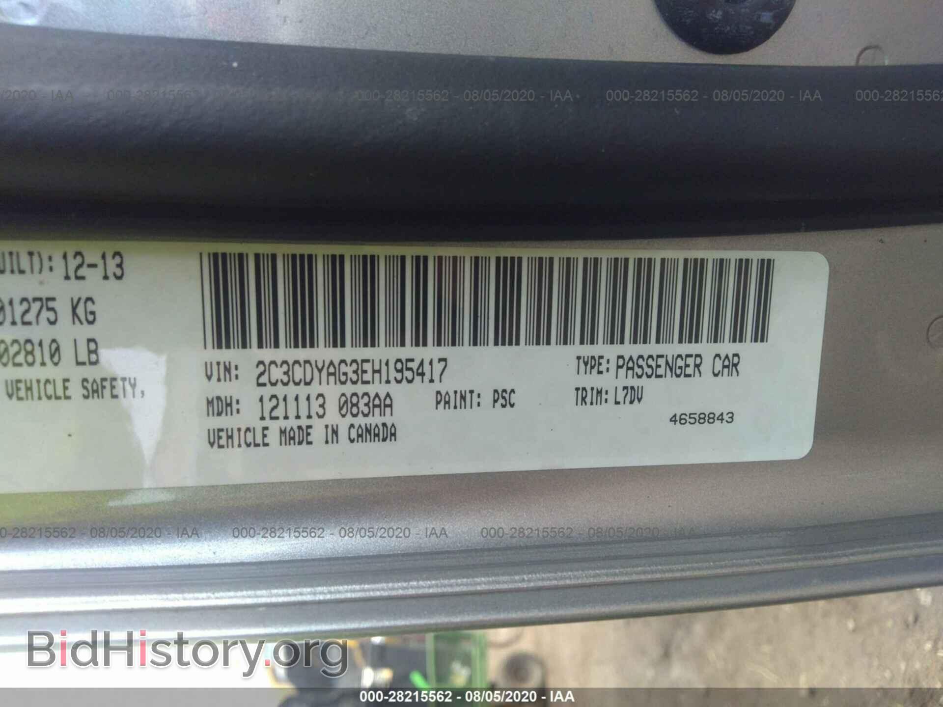 2014 DODGE CHALLENGER - VIN: 2C3CDYAG3EH195417 - Фото 9