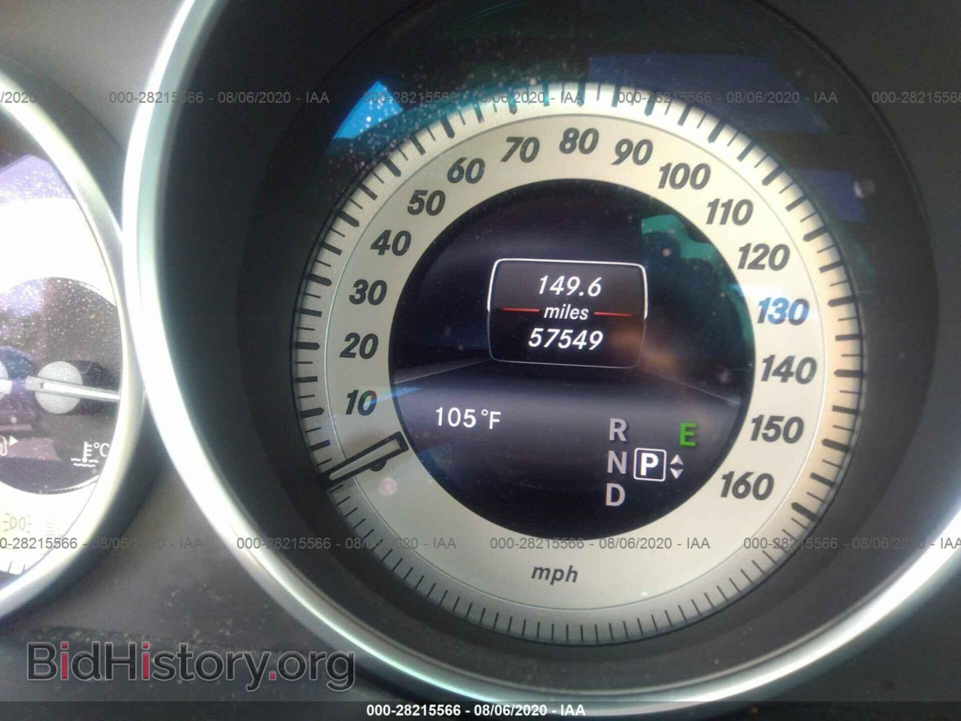 2014 MERCEDES-BENZ E-CLASS - VIN: WDDKJ7DB3EF227820 - Фото 7