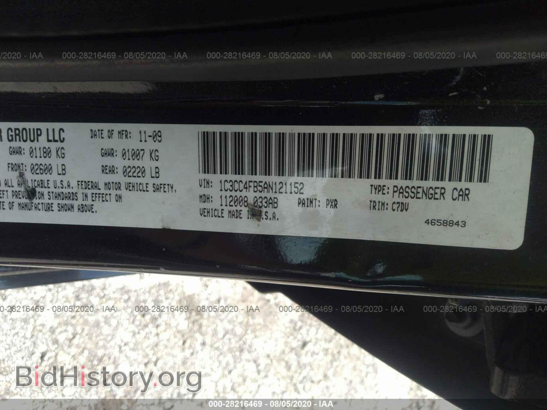 2010 CHRYSLER SEBRING - VIN: 1C3CC4FB5AN121152 - Фото 9