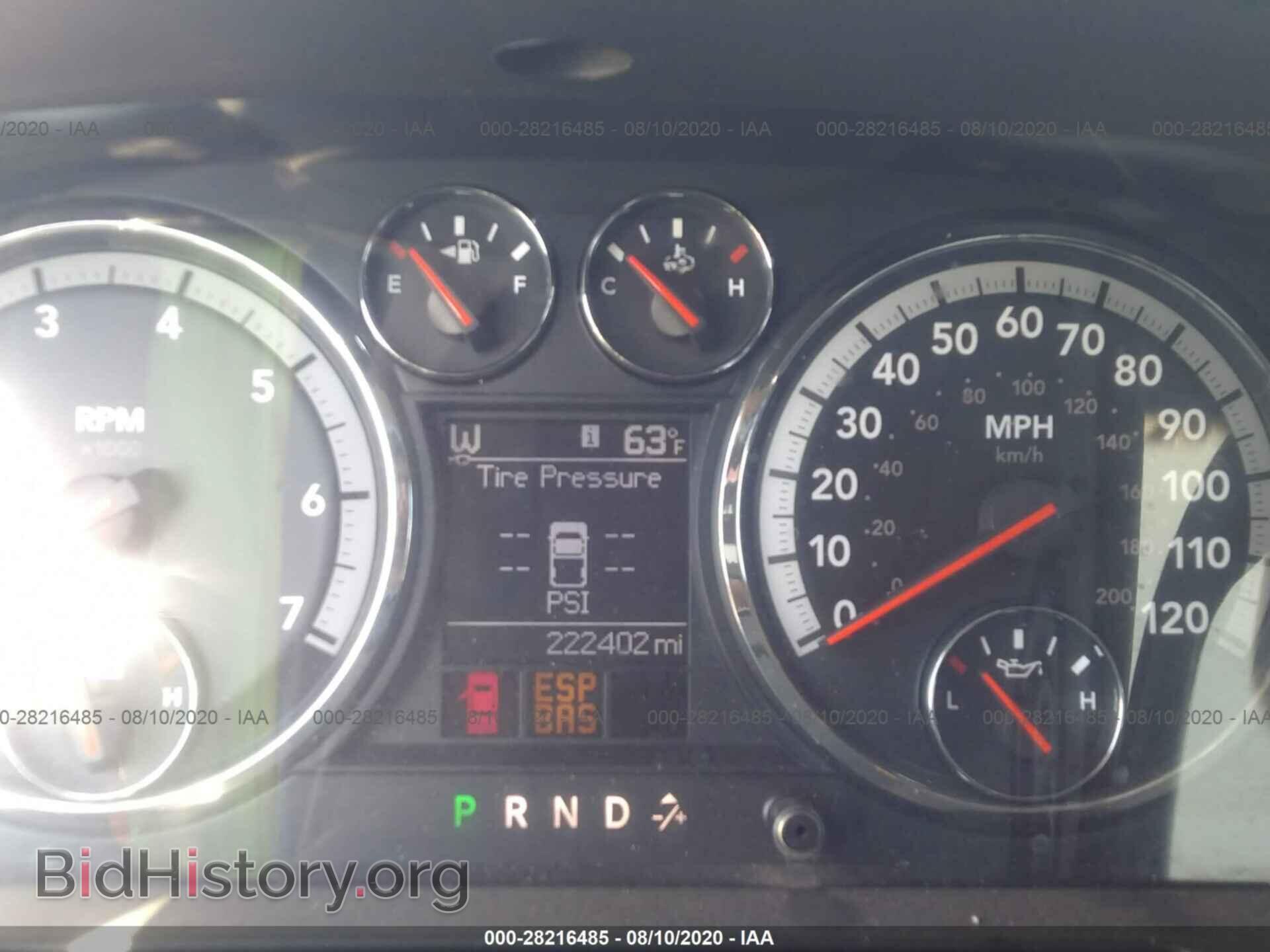 2010 DODGE RAM 1500 - VIN: 1D7RB1CT1AS132533 - Photo 7
