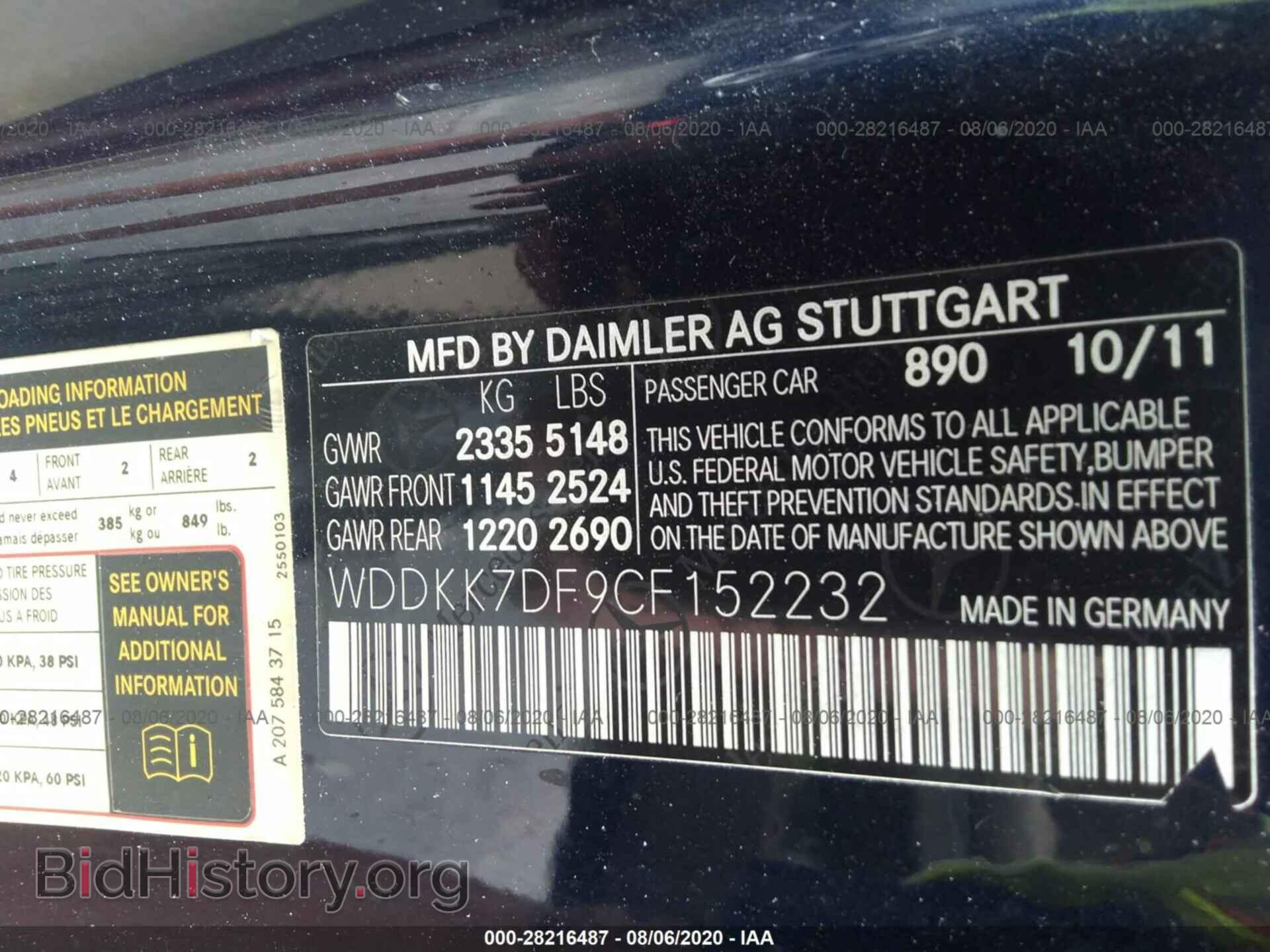 2012 MERCEDES-BENZ E-CLASS - VIN: WDDKK7DF9CF152232 - Фото 9