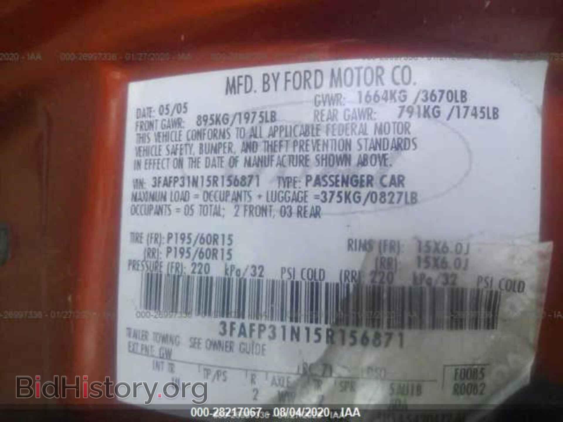 2005 FORD FOCUS - VIN: 3FAFP31N15R156871 - Фото 9