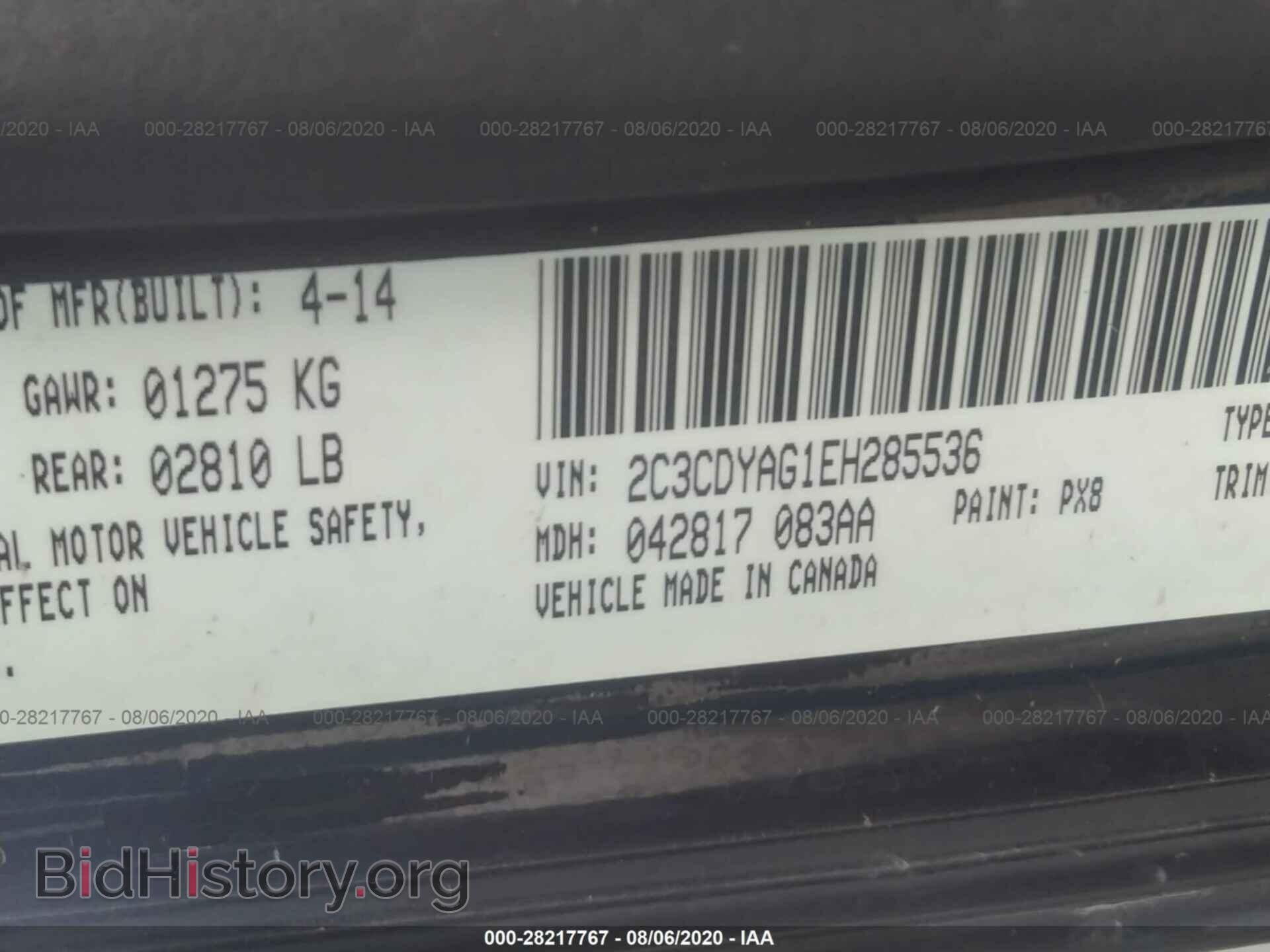 2014 DODGE CHALLENGER - VIN: 2C3CDYAG1EH285536 - Фото 9