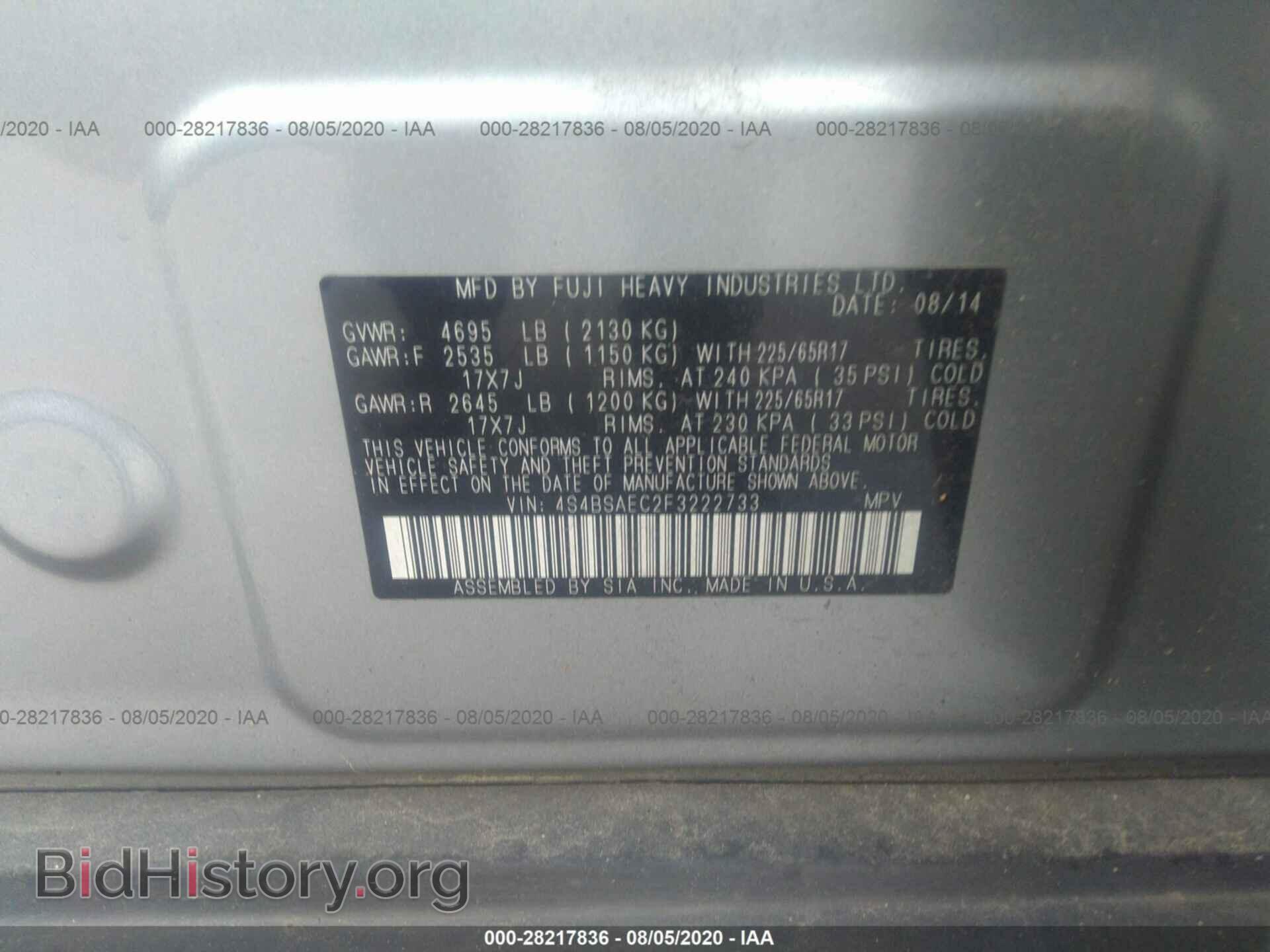 2015 SUBARU OUTBACK - VIN: 4S4BSAEC2F3222733 - Фото 9