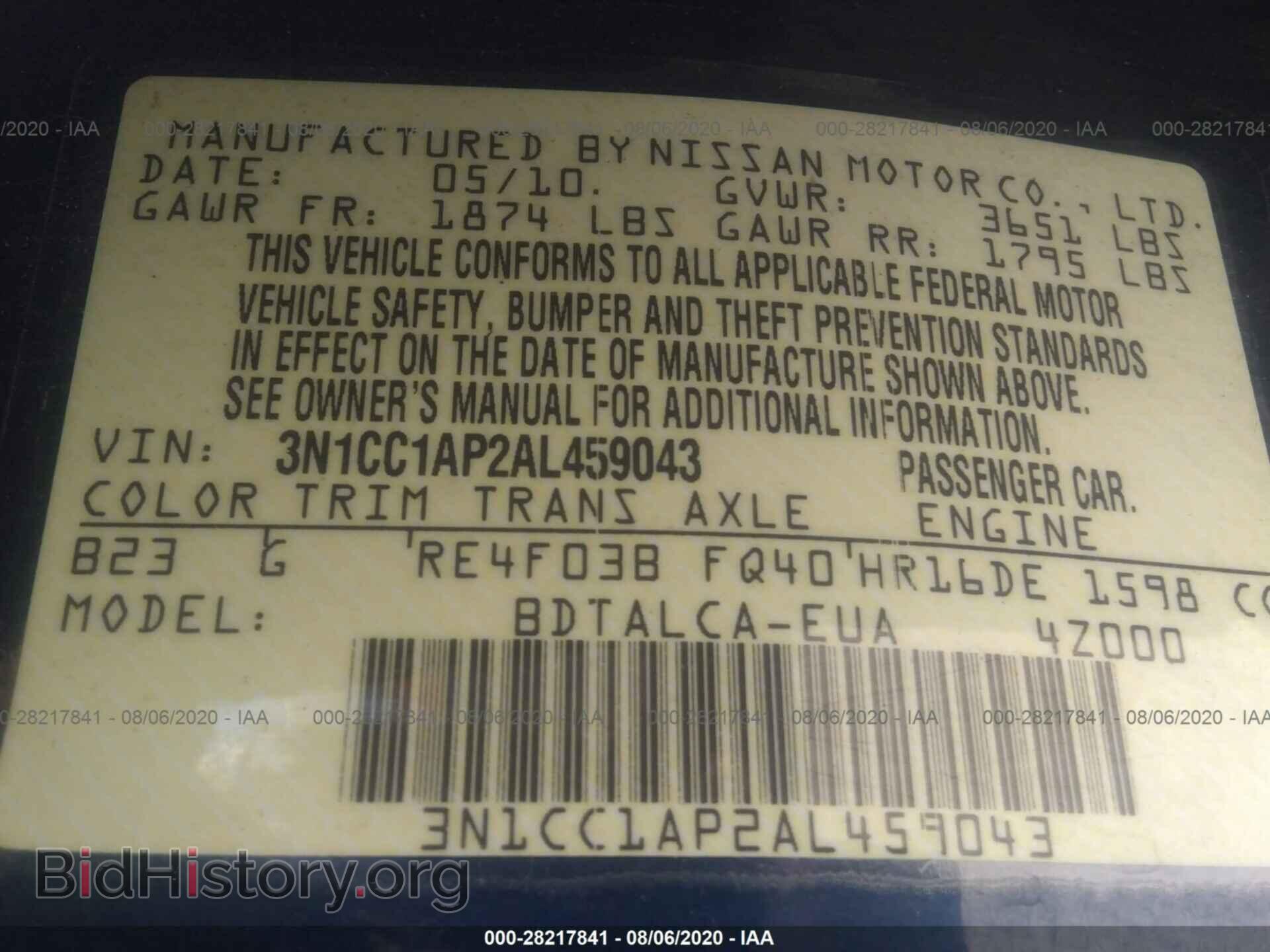 2010 NISSAN VERSA - VIN: 3N1CC1AP2AL459043 - Фото 9