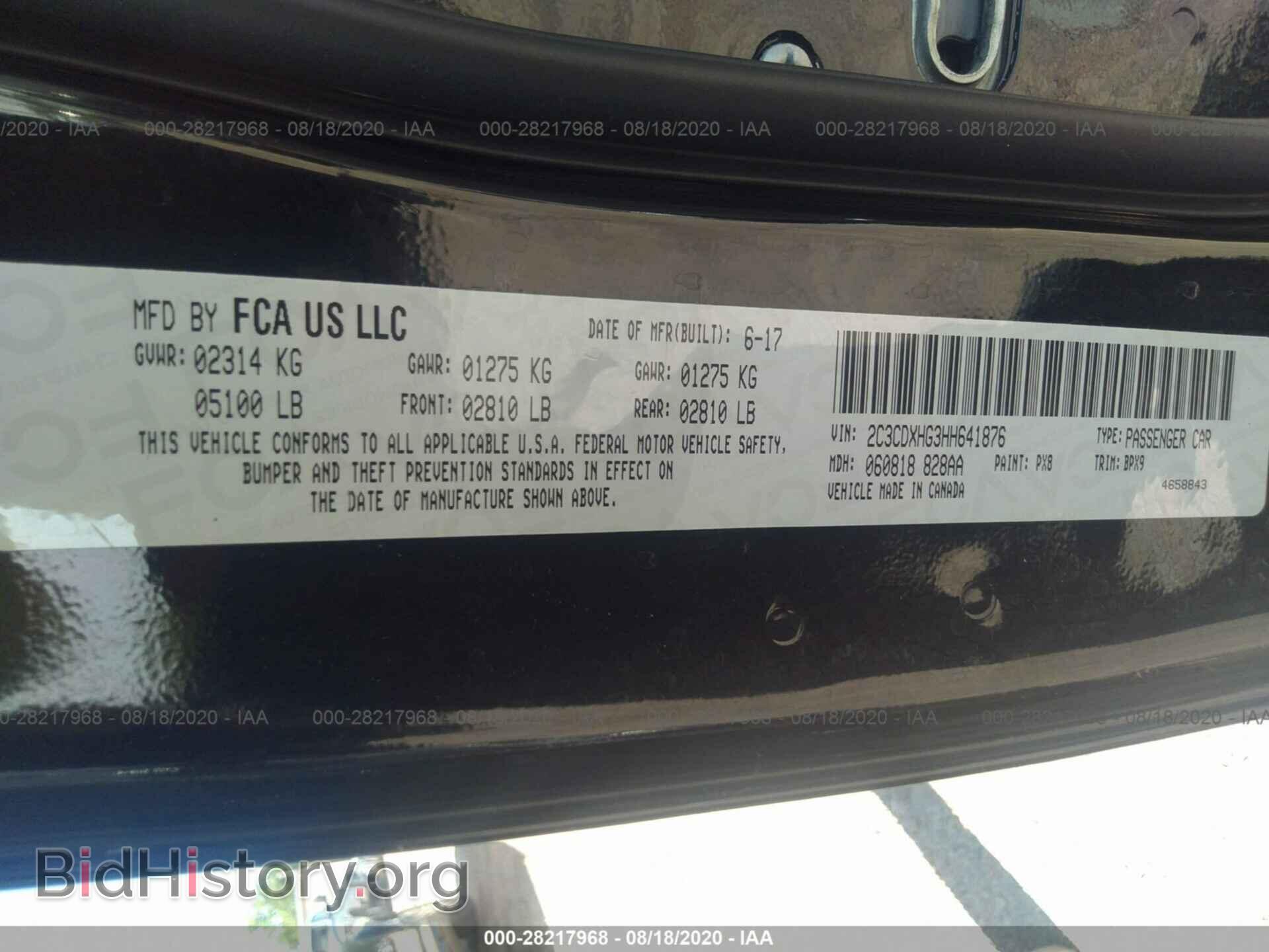 2017 DODGE CHARGER - VIN: 2C3CDXHG3HH641876 - Фото 9