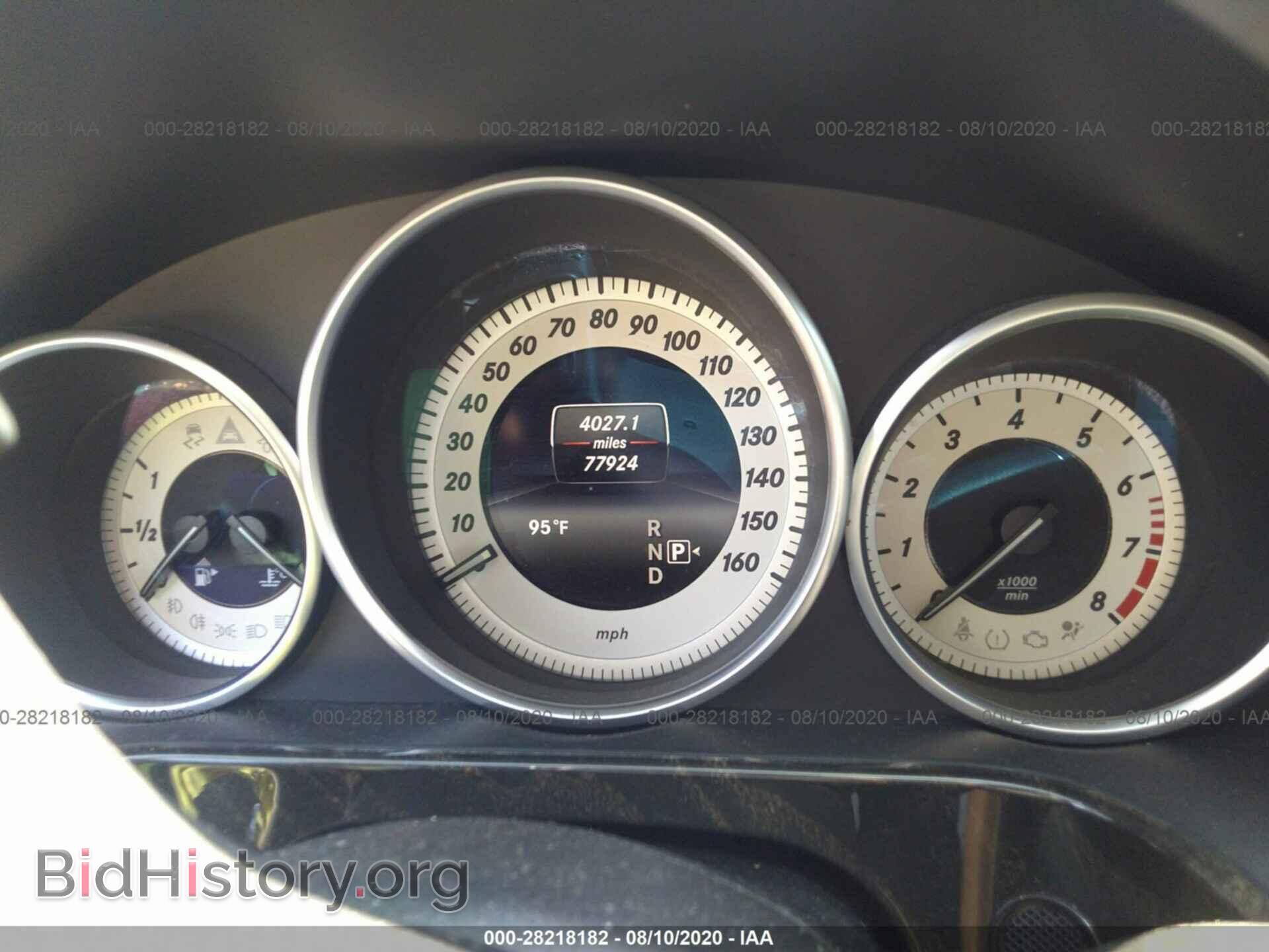 2014 MERCEDES-BENZ E-CLASS - VIN: WDDHF8JB6EA904958 - Фото 7