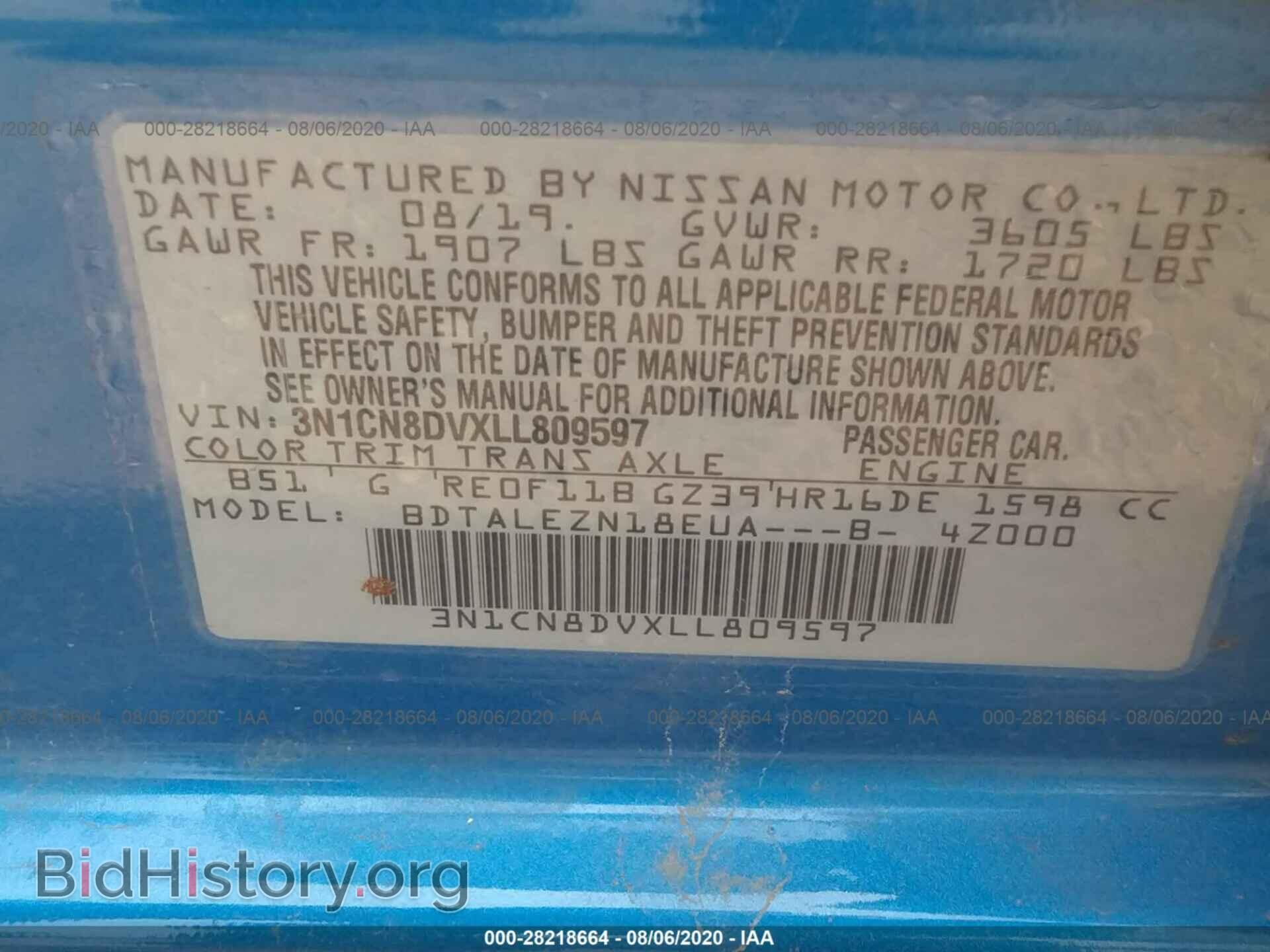 2020 NISSAN VERSA - VIN: 3N1CN8DVXLL809597 - Фото 9