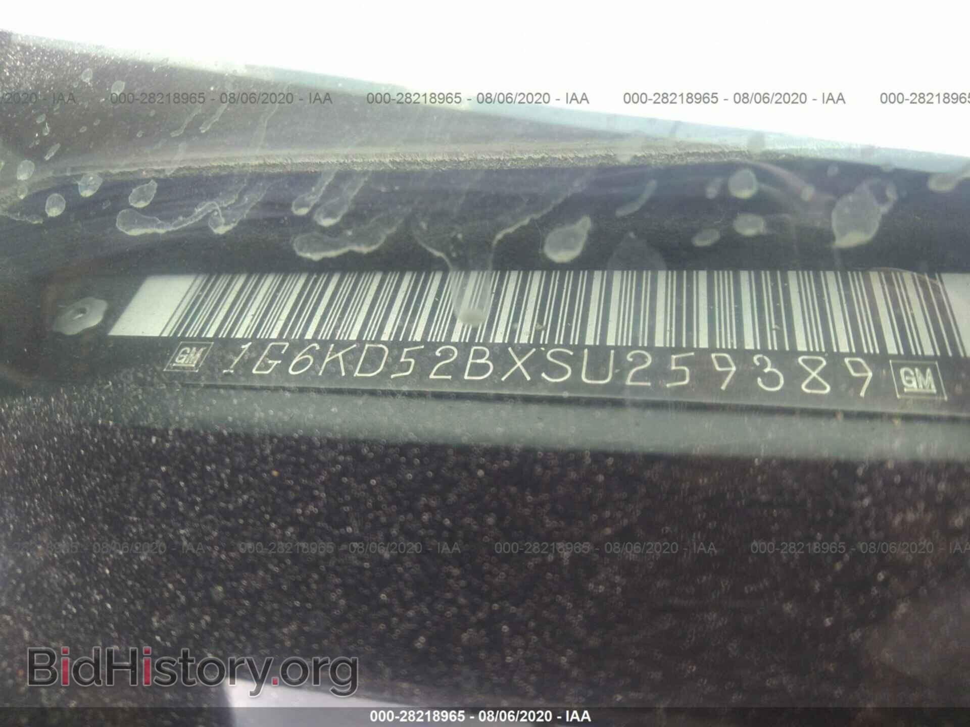 1995 CADILLAC DEVILLE - VIN: 1G6KD52BXSU259389 - Photo 9