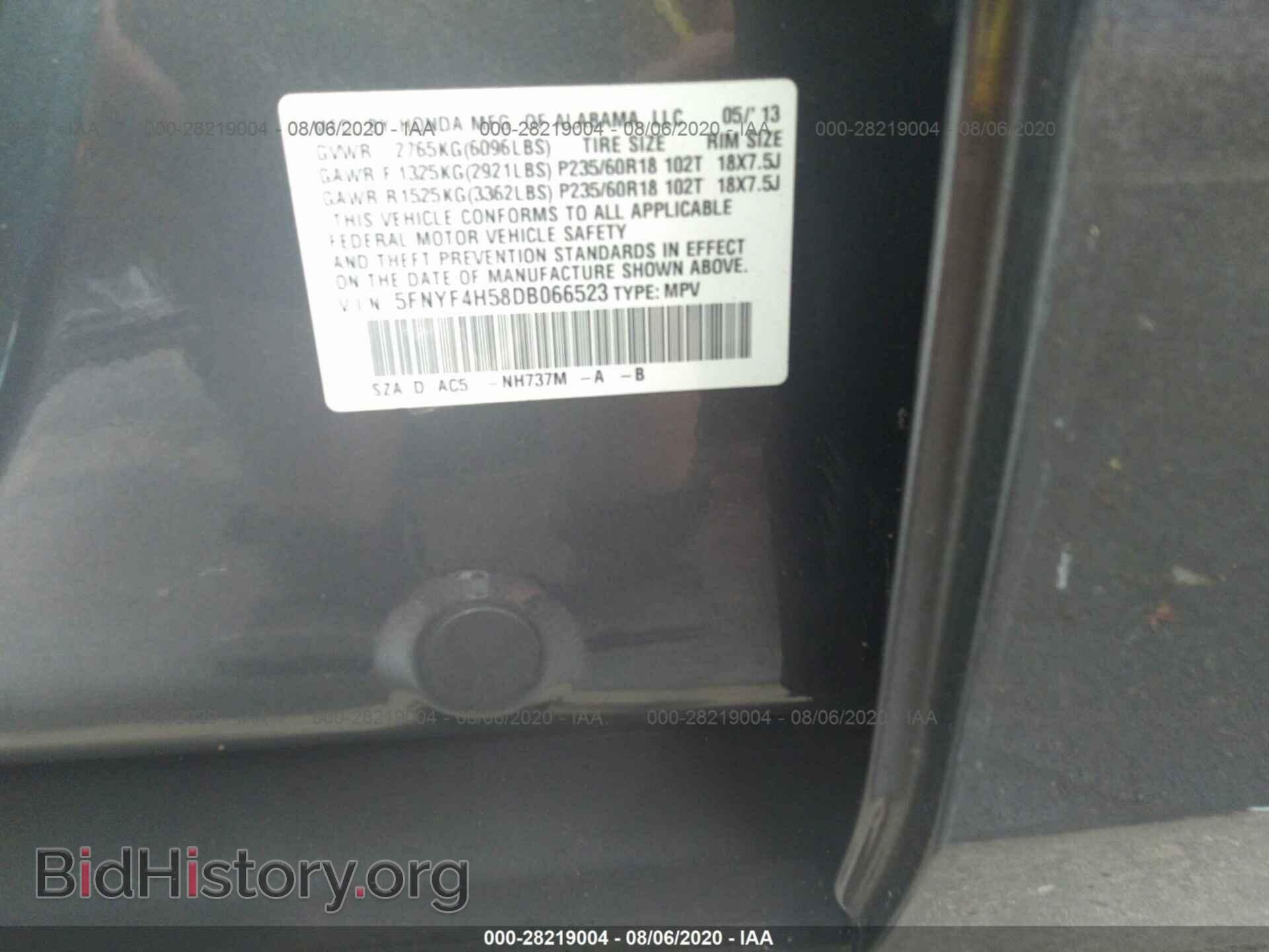 2013 HONDA PILOT - VIN: 5FNYF4H58DB066523 - Фото 9