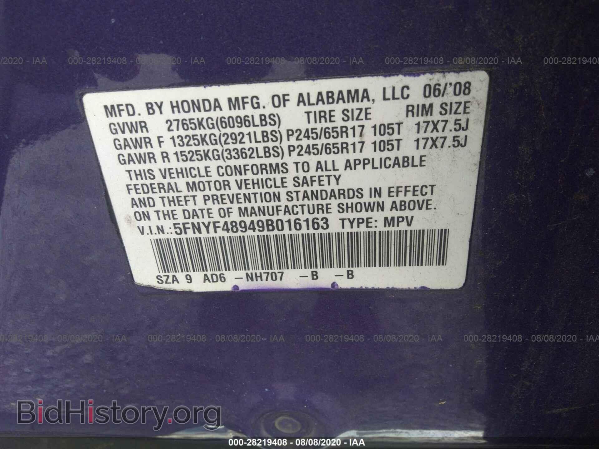 2009 HONDA PILOT - VIN: 5FNYF48949B016163 - Фото 9
