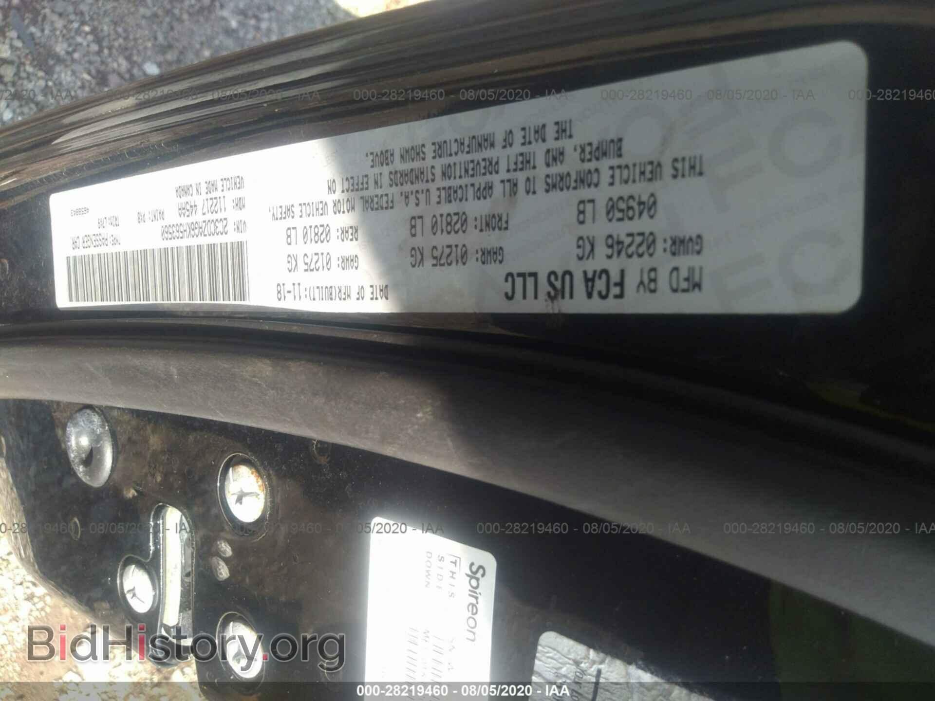 2019 DODGE CHALLENGER - VIN: 2C3CDZAG6KH563560 - Photo 9