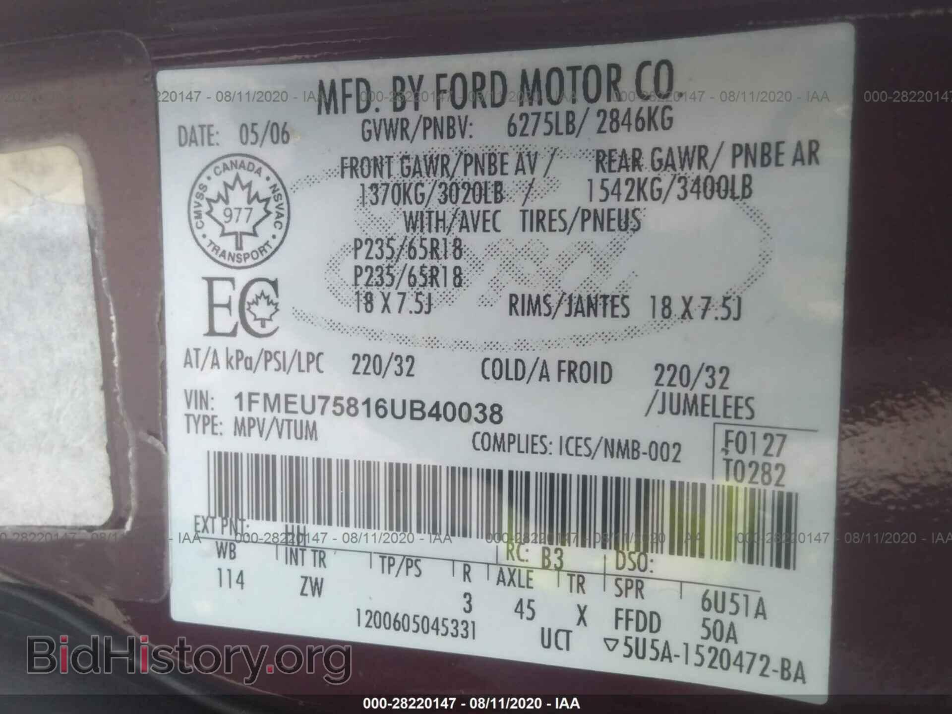 2006 FORD EXPLORER - VIN: 1FMEU75816UB40038 - Фото 9
