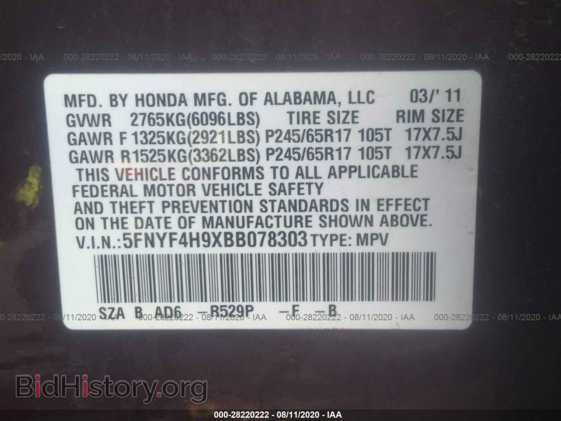 2011 HONDA PILOT - VIN: 5FNYF4H9XBB078303 - Фото 9
