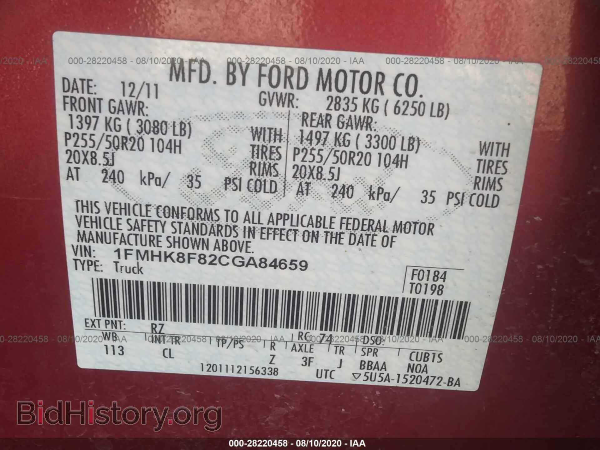 2012 FORD EXPLORER - VIN: 1FMHK8F82CGA84659 - Photo 9