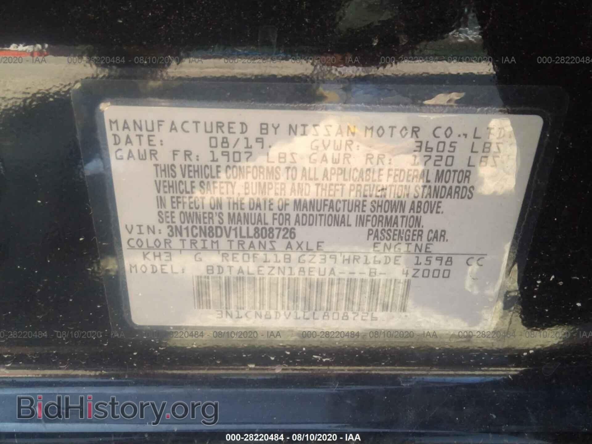 2020 NISSAN VERSA - VIN: 3N1CN8DV1LL808726 - Фото 9