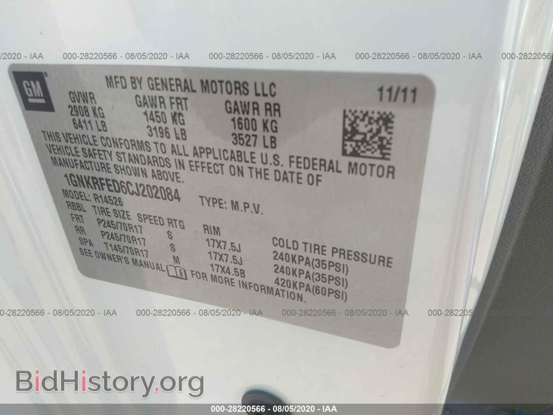 2012 CHEVROLET TRAVERSE - VIN: 1GNKRFED6CJ202084 - Photo 9
