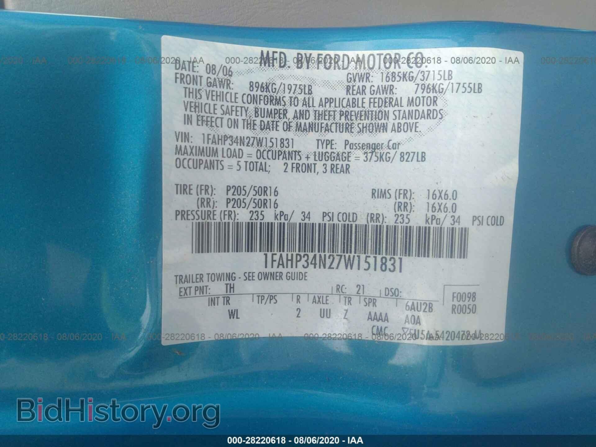 2007 FORD FOCUS - VIN: 1FAHP34N27W151831 - Фото 9